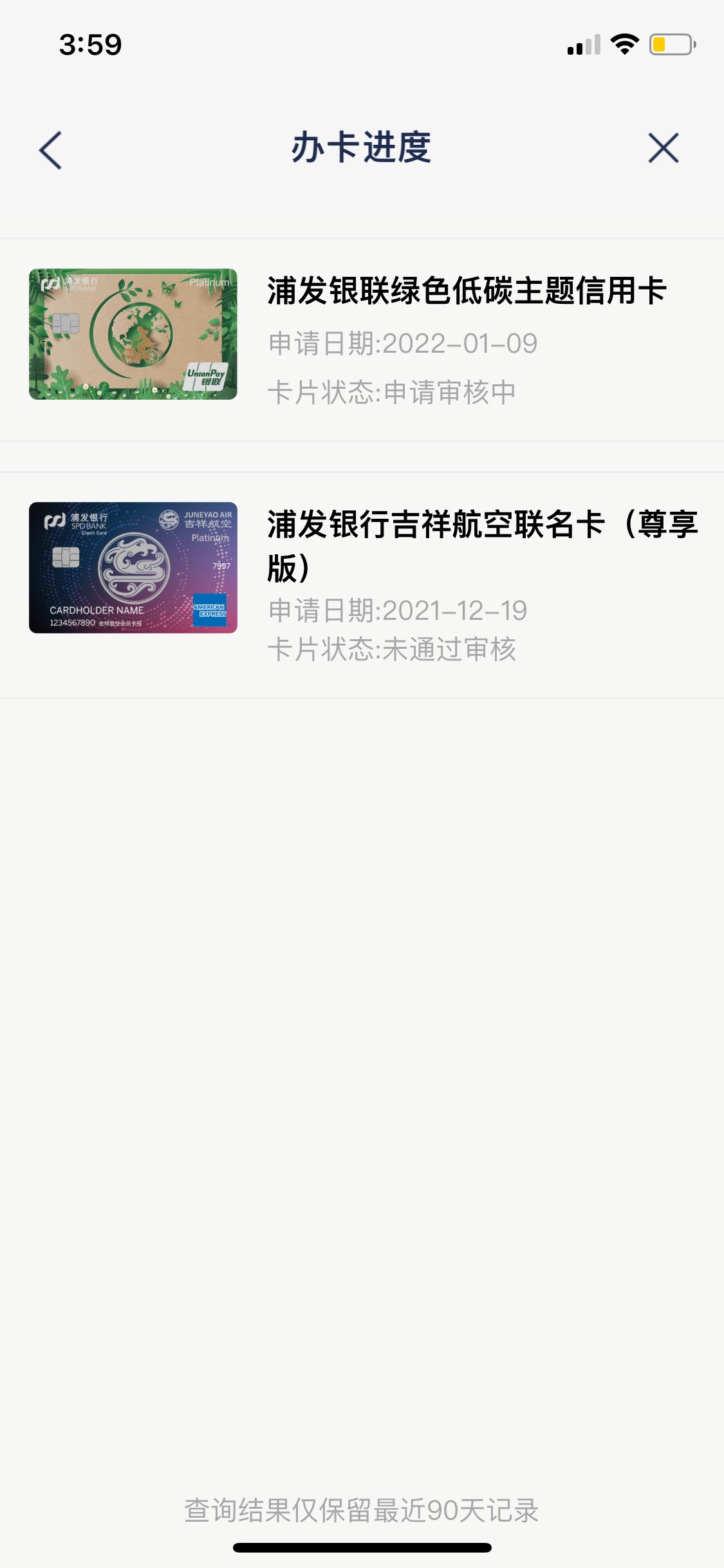 浦发1000菜卡曲线成功..翻五倍 时隔俩月
81 / 作者:彩gg、 / 