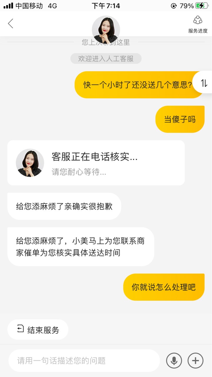 没毛就撸美团，美团20毛到手




1 / 作者:真老哥666 / 