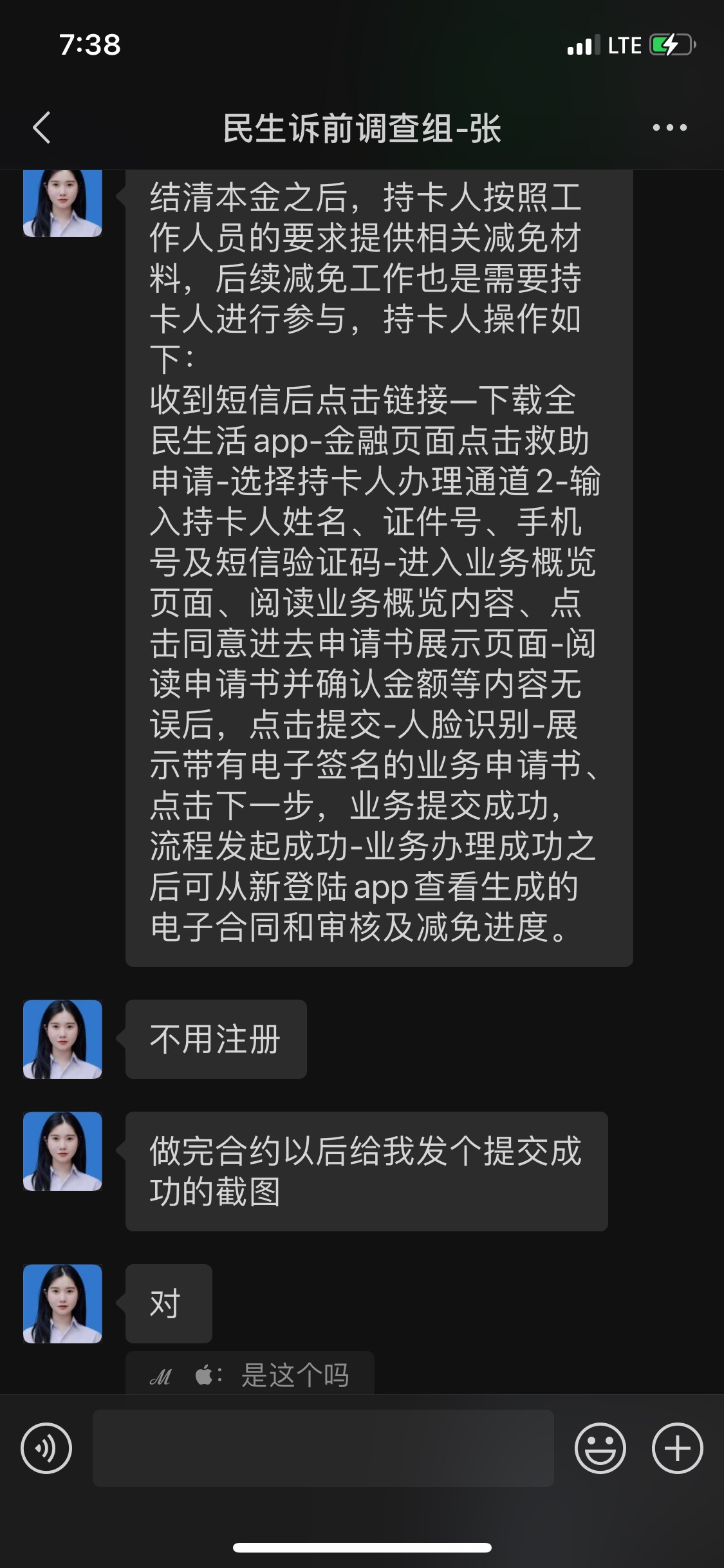 今年终于可以安安心心的过个好年了，这次成功上岸了，在这里祝各位老哥早日上岸


65 / 作者:千元爆破 / 