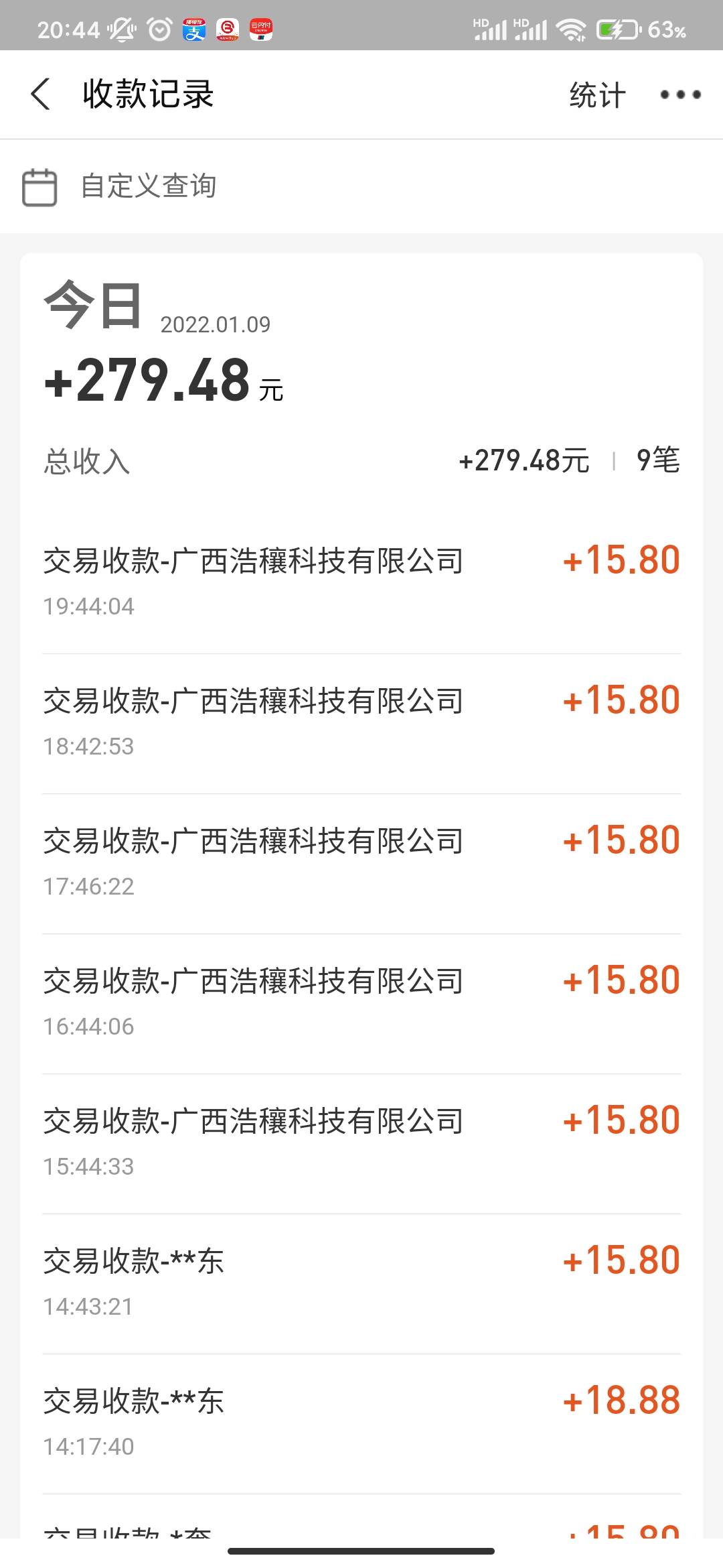一小时16毛，也算可以吧，抖音快手，有企业微信邀请你的进去就会有惊喜

62 / 作者:蜡笔小新玩卡农 / 