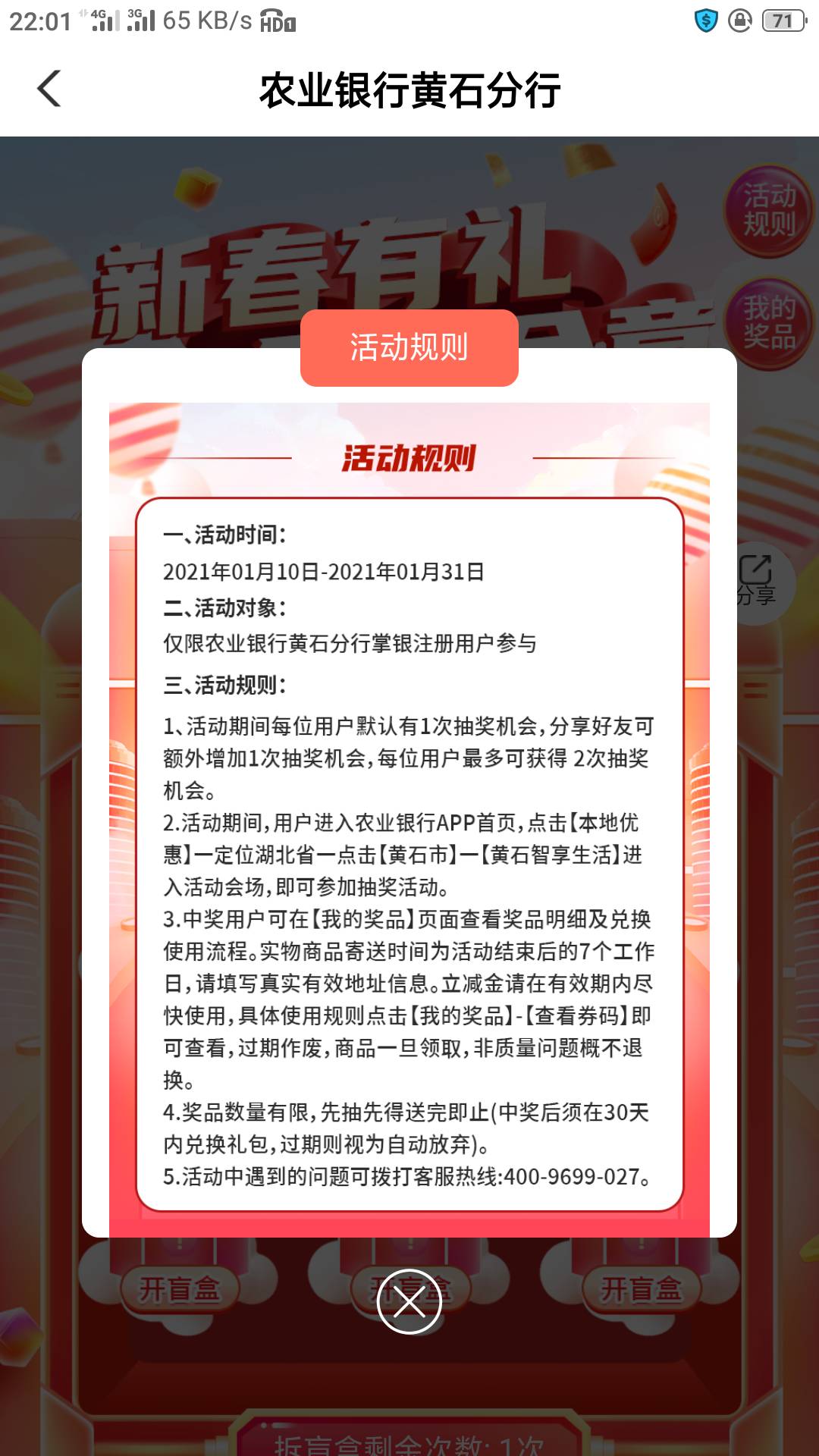 农行湖北黄石，明天10点，需要代码有没有老哥知道的


18 / 作者:057 / 