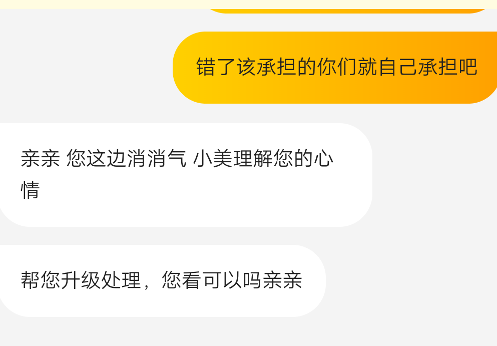 没毛就撸美团，美团20毛到手




55 / 作者:栋楼了 / 