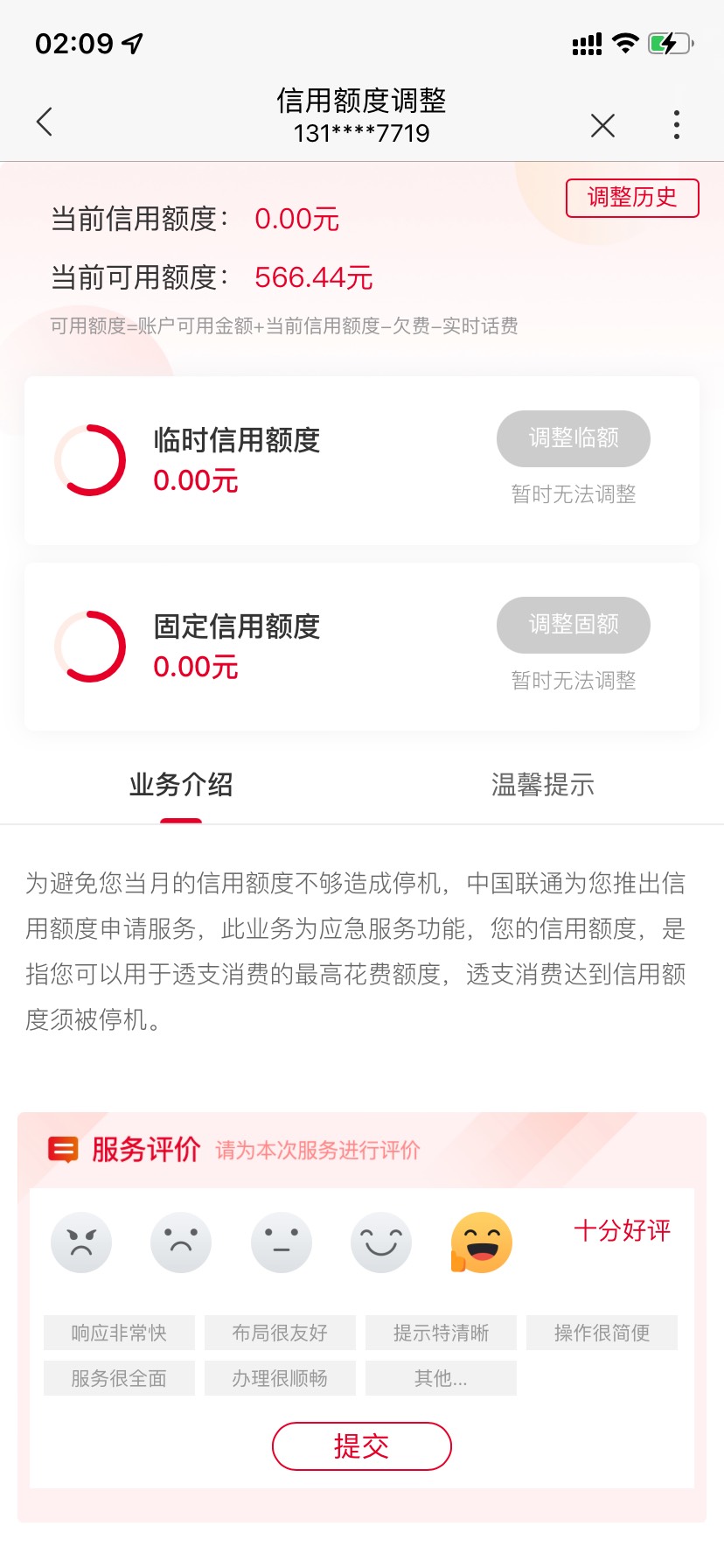卧槽这也太离谱了，真能调整啊

92 / 作者:大战养老康 / 