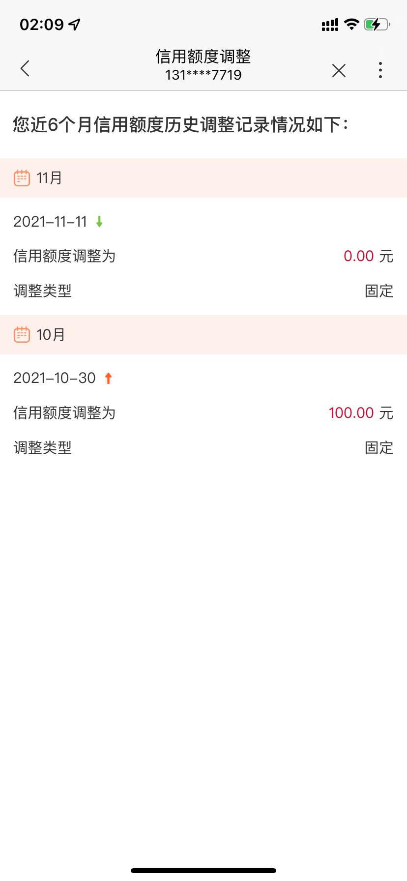 卧槽这也太离谱了，真能调整啊

70 / 作者:大战养老康 / 