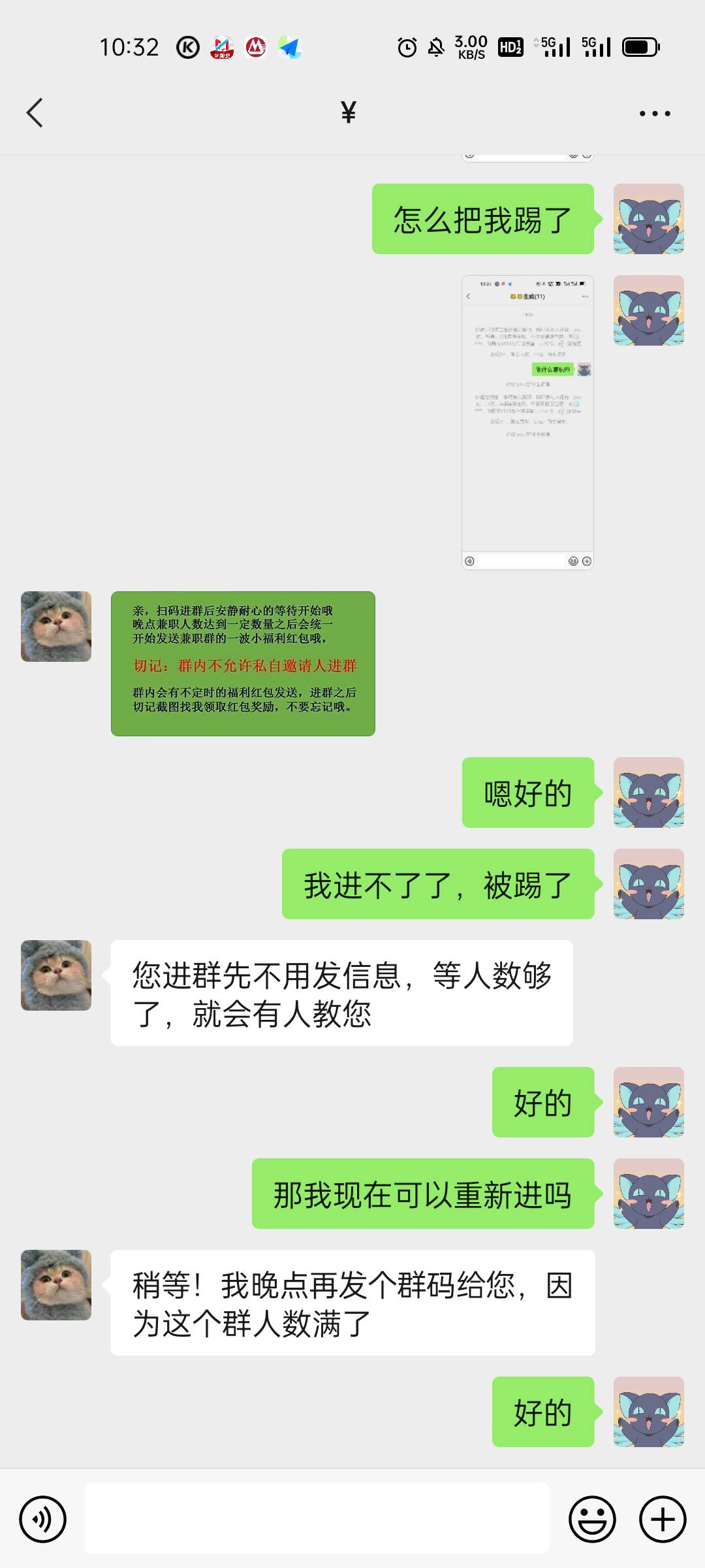 一句话，把车毁了。哎

12 / 作者:十二月，你好 / 