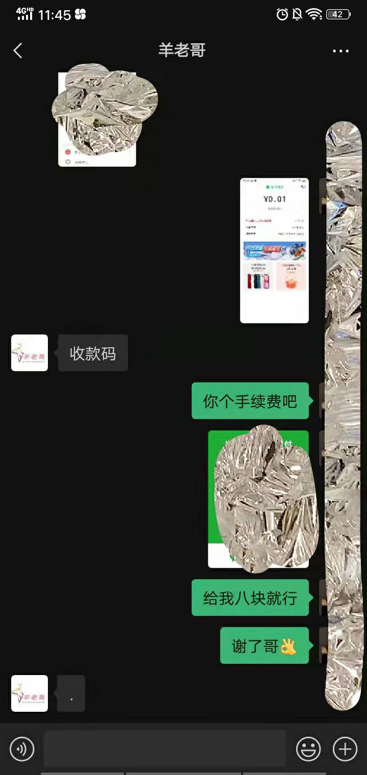 那个gzh羊老哥真的可以每次搞红包t不了都找他。也不收费整得我都不好意思了。


44 / 作者:cdddddd / 