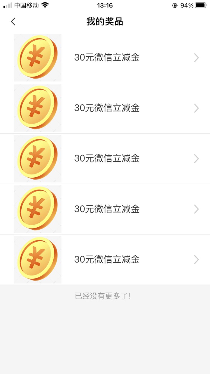 不搞了 骗单一大堆 一个个举报 . 烦 穷成这b样？

9 / 作者:侧脸- / 