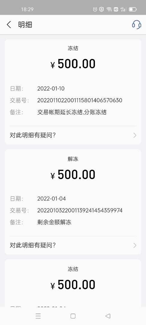 今天赚的全冻结了，小红书又黑了，放单亏了

33 / 作者:鲁恭 / 