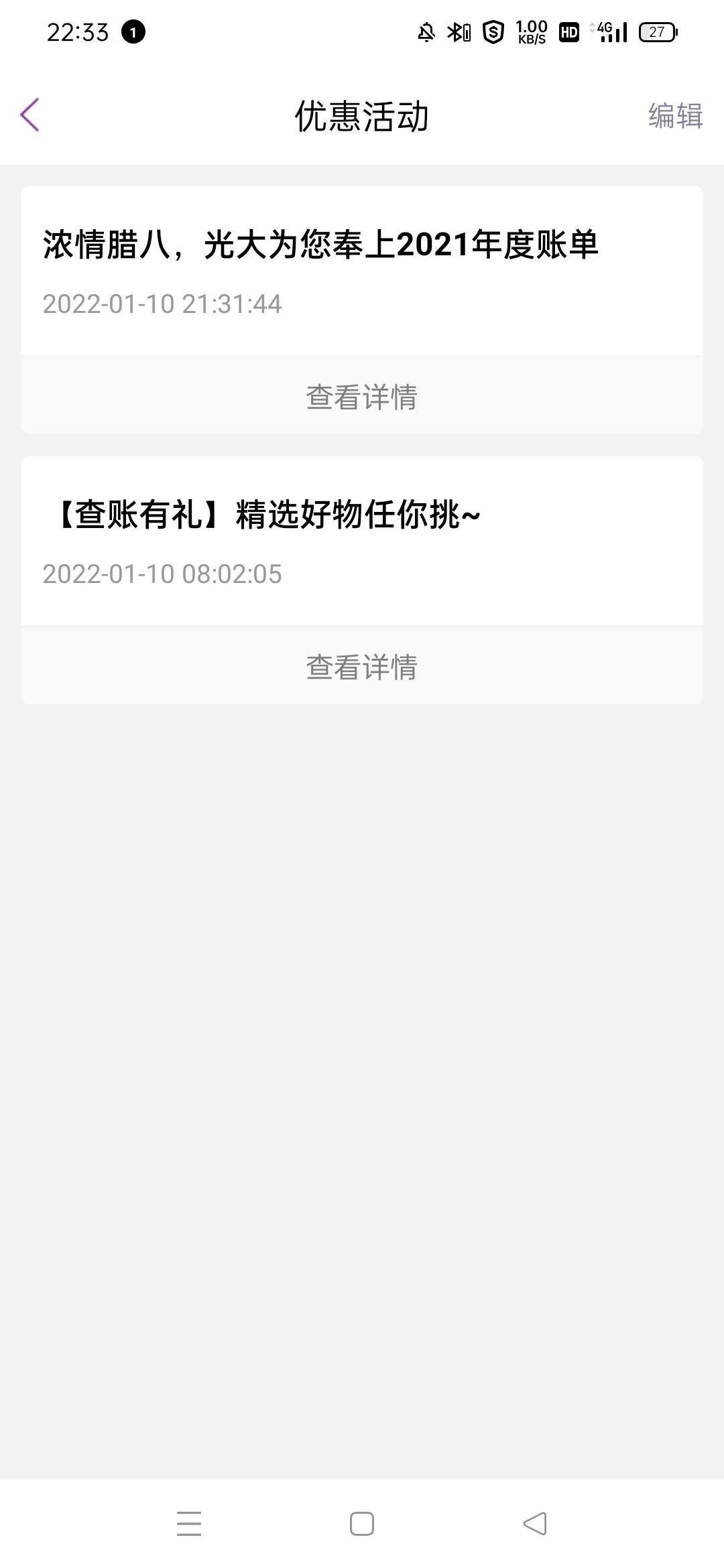 感谢分享。入口图2


67 / 作者:迷离i / 