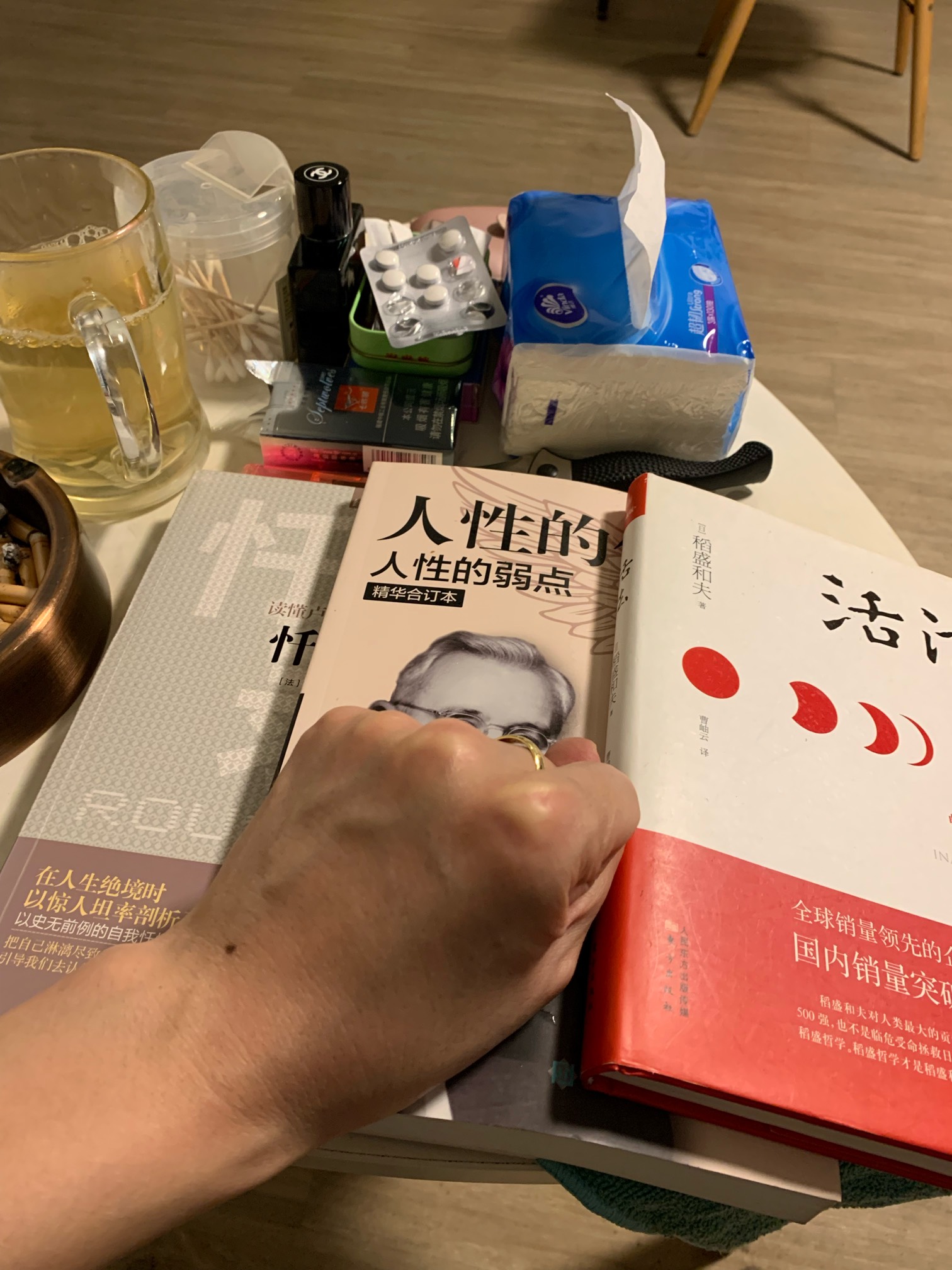 躺平日记
宽裕的时候就喜欢散步，逛书店，喝咖啡。之前买的书，一直没时间看，今年看60 / 作者:天下第一黑9 / 
