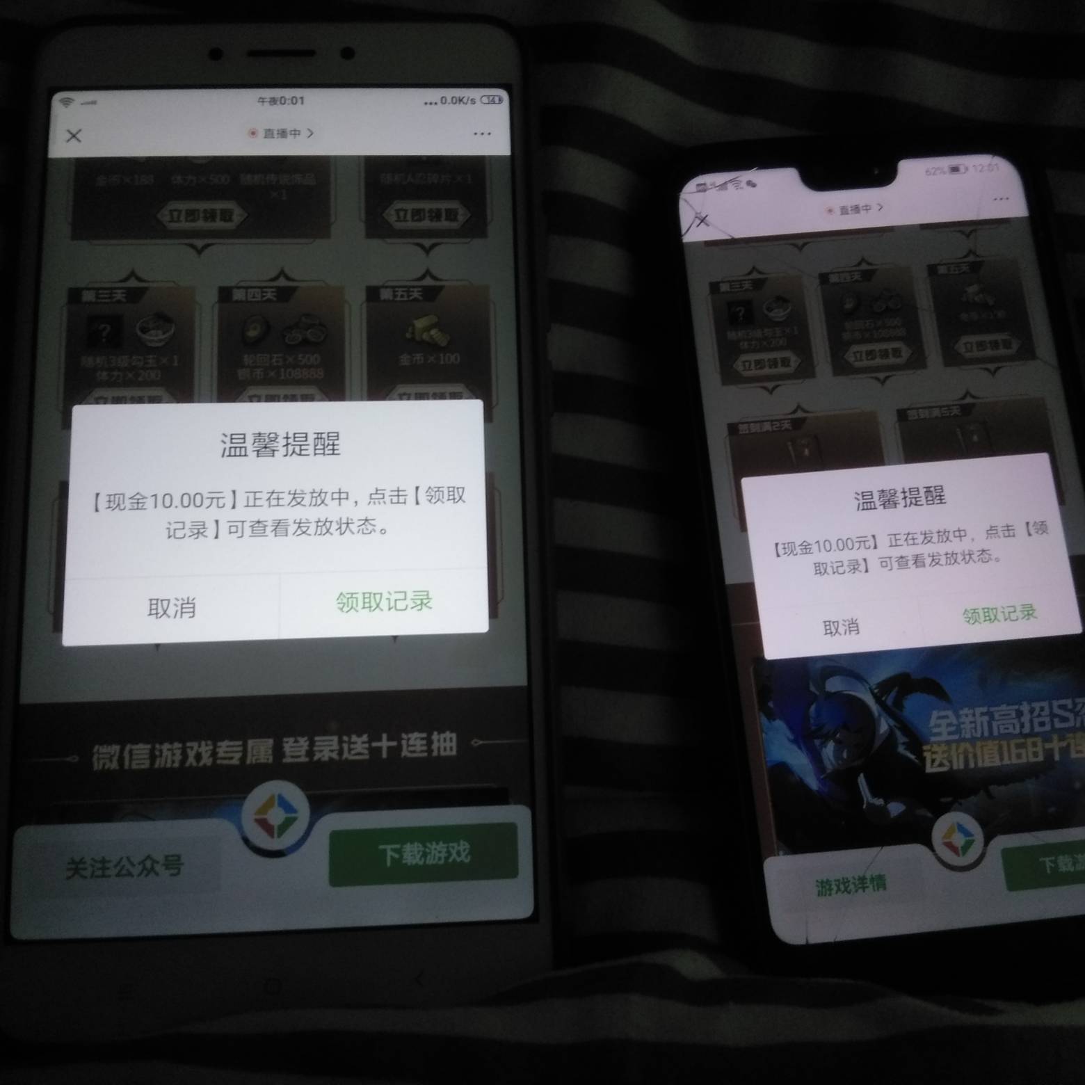 这火影网页签到毛是真的舒服，网页签到两天五毛，五天十毛，撸了八个v，美滋滋，老哥60 / 作者:幸运女巫 / 