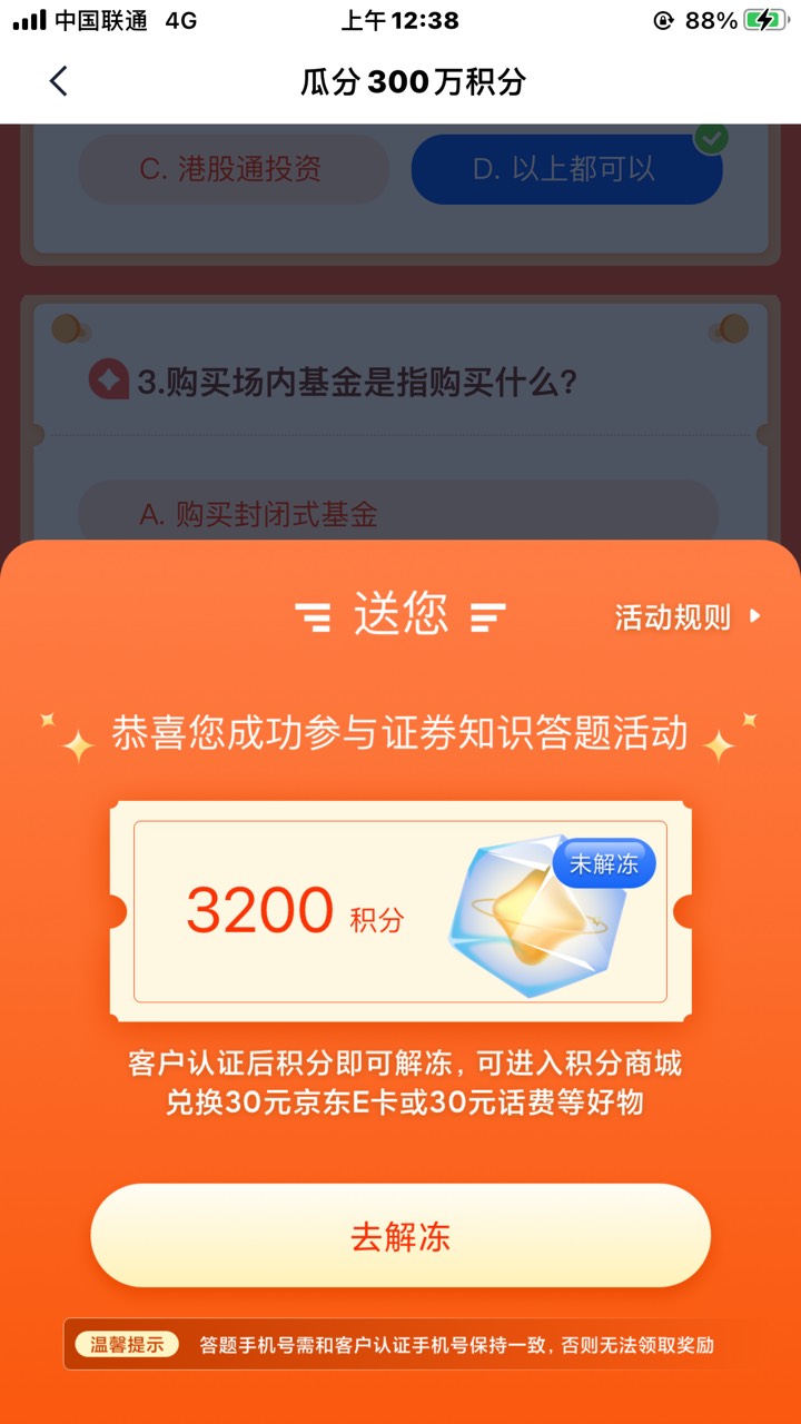 刚才老哥说的小米钱包？苹果的下天星金融就有了

63 / 作者:下海老哥 / 