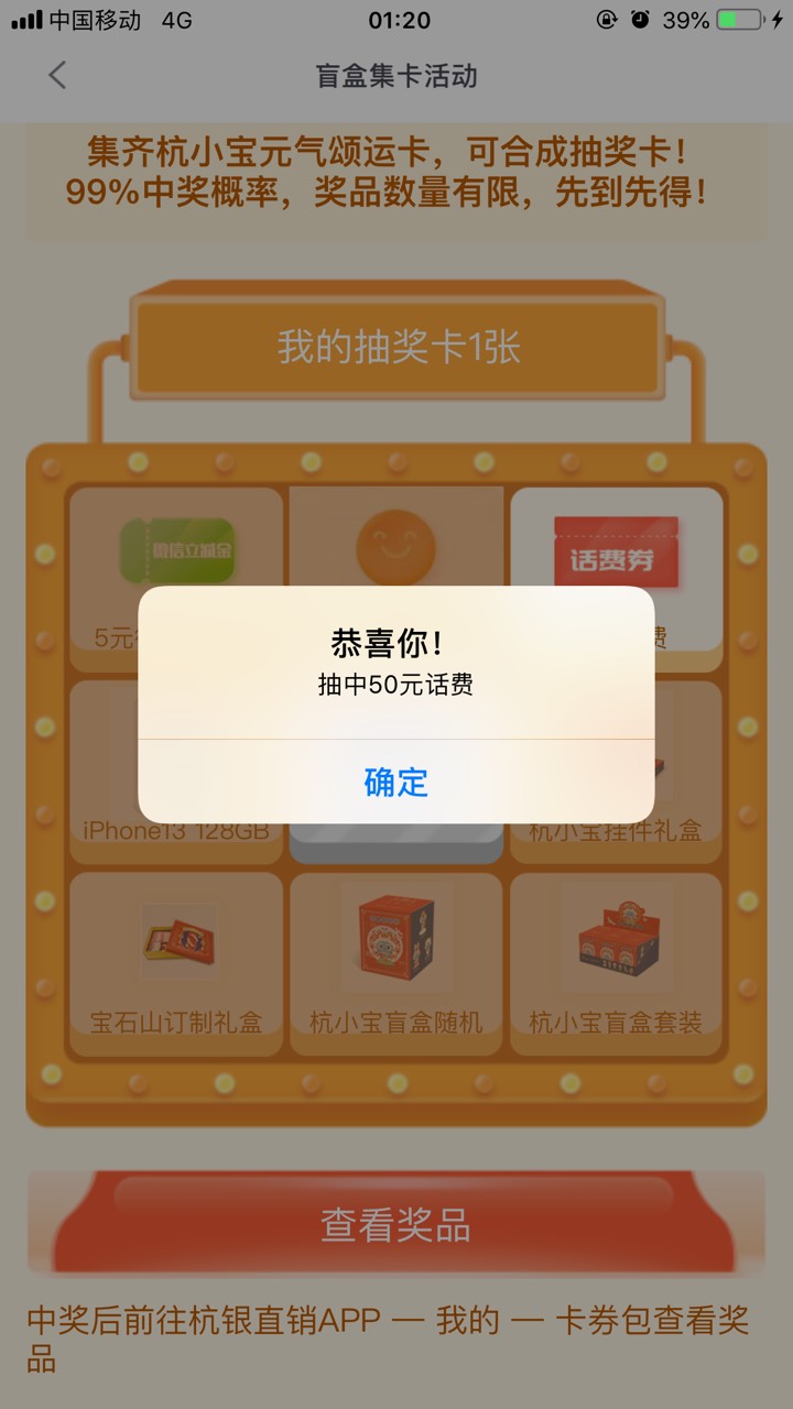 今天杭小宝666

终于轮到我了吧，50毛，老哥们来交换卡吧。
47 / 作者:神经蛙娃长大 / 