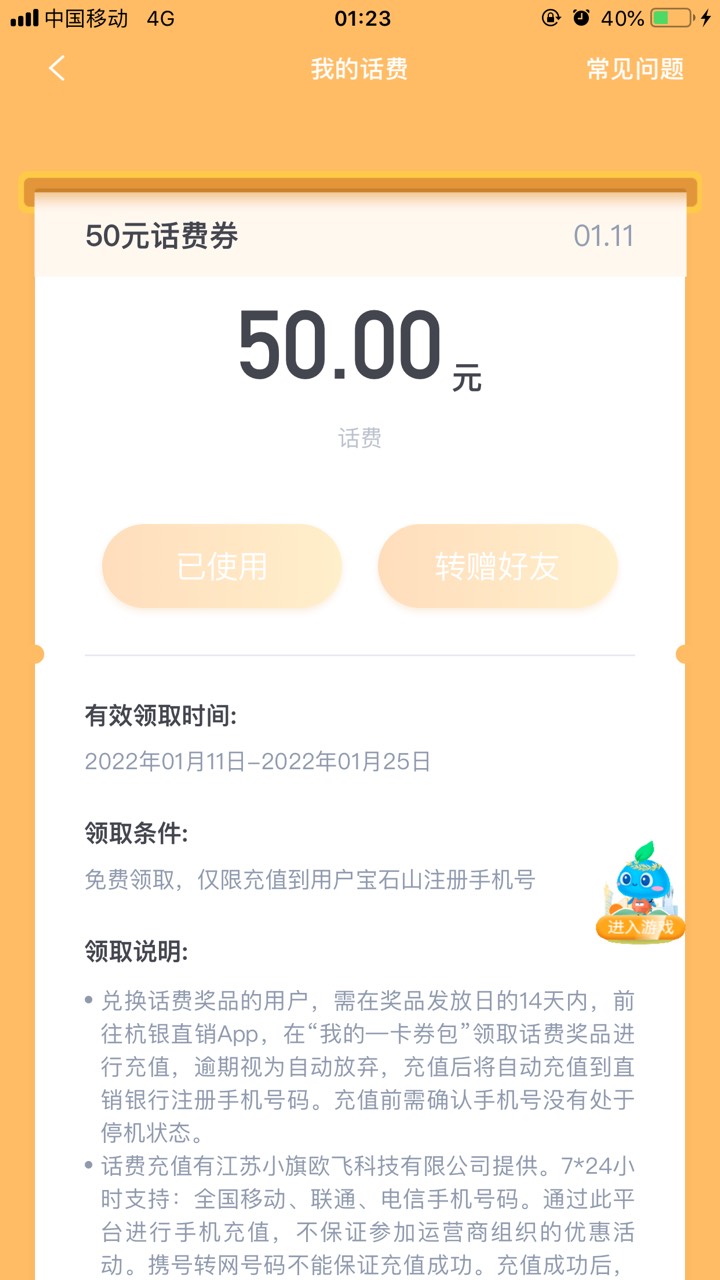 今天杭小宝666

终于轮到我了吧，50毛，老哥们来交换卡吧。
9 / 作者:神经蛙娃长大 / 