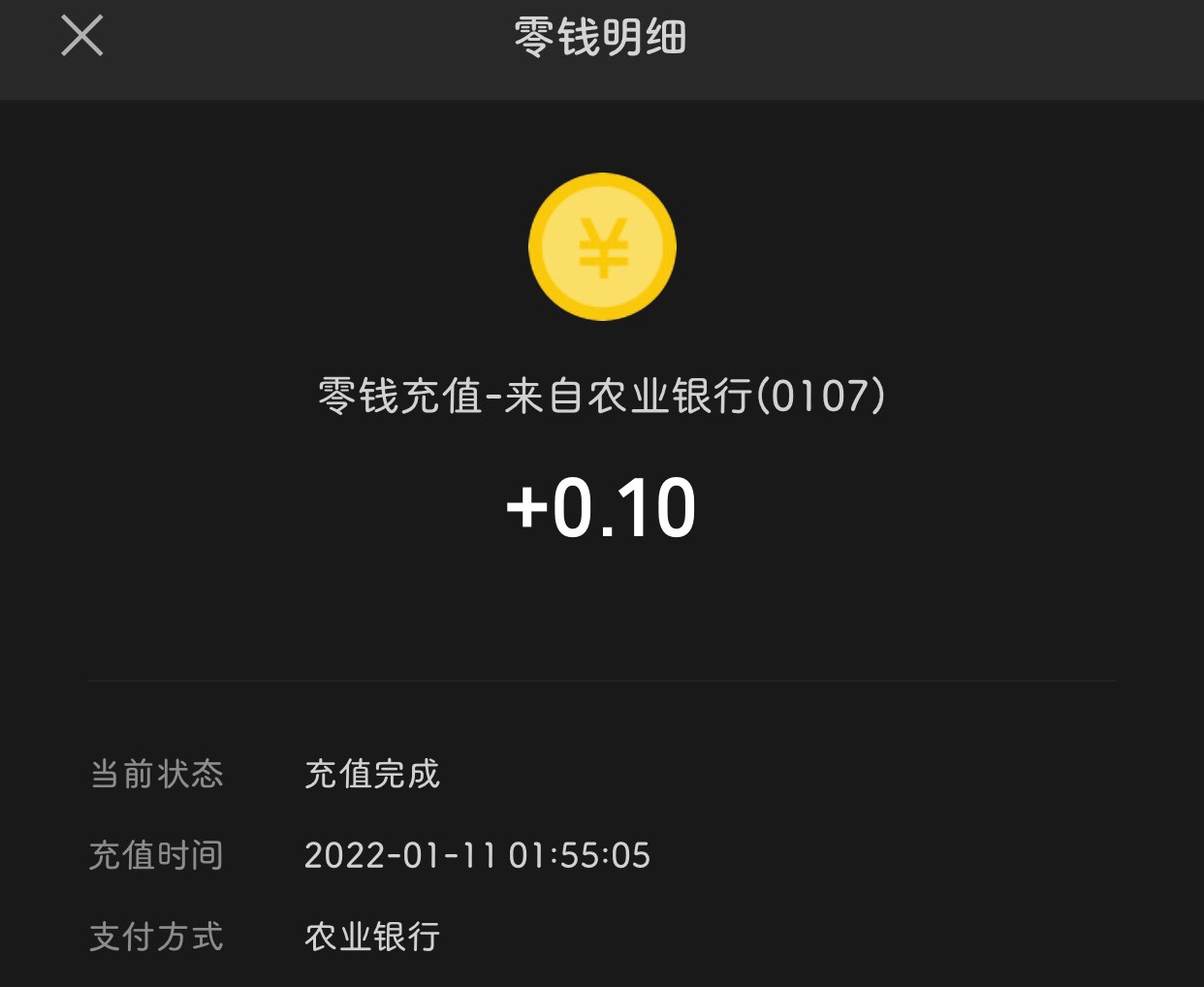 前几天有个卡被封了，第2天坠机了，现在还有一个卡正常使用。去银行能不能解除


27 / 作者:他天天现金 / 