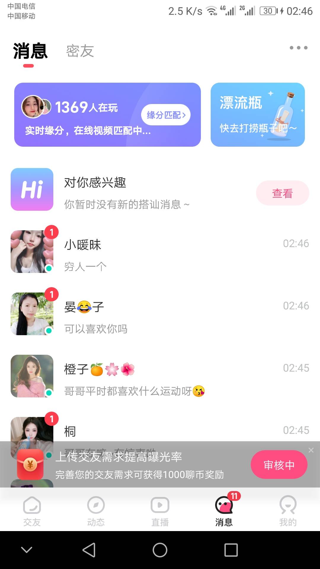 穷人一个
一堆骗钱货

1 / 作者:薇lff160502 / 
