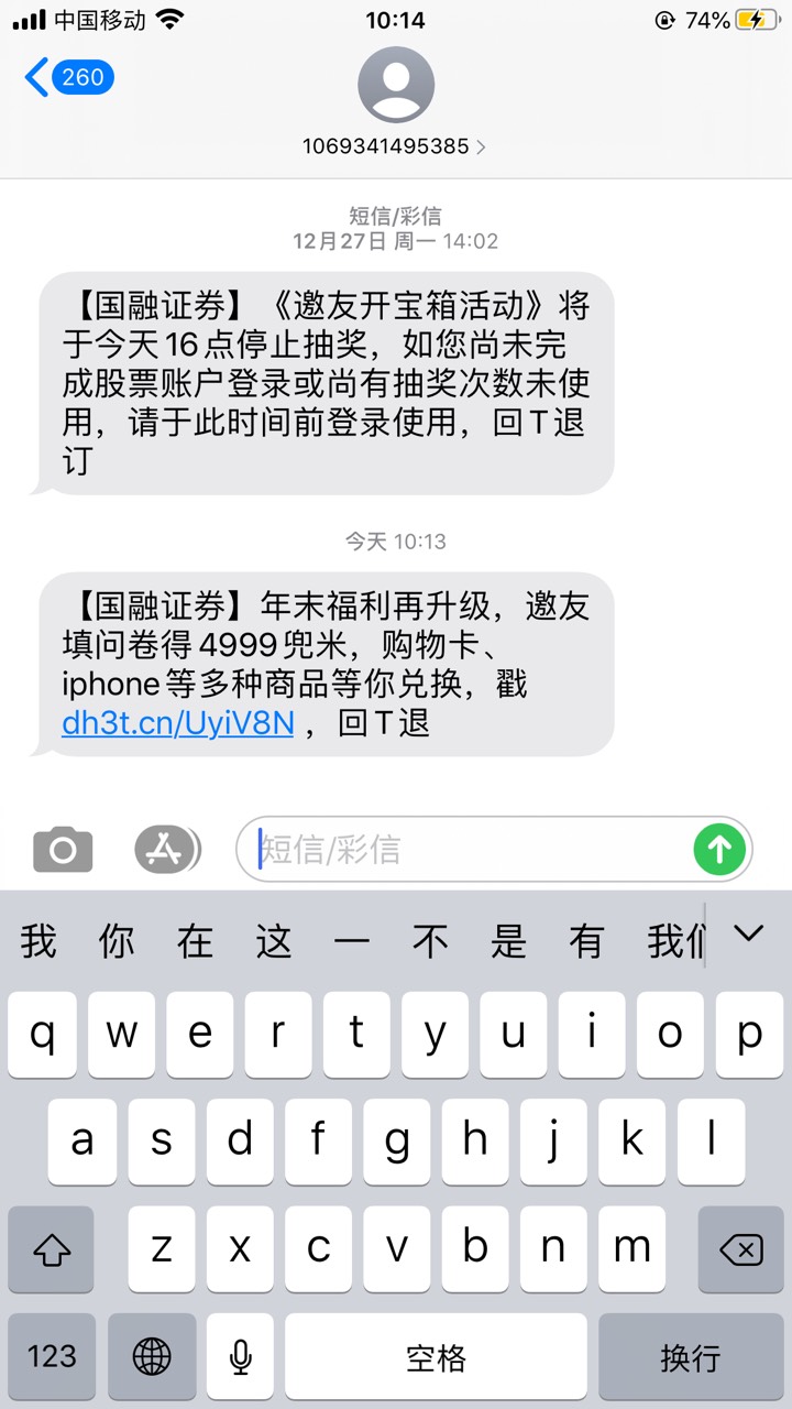 国融

77 / 作者:你笑得好猥琐 / 