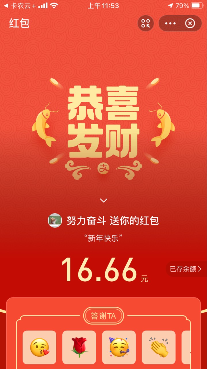 盖个楼，8楼,18楼38楼58楼68楼各16.66红包，给各位难兄难弟...73 / 作者:q扣2447067956 / 