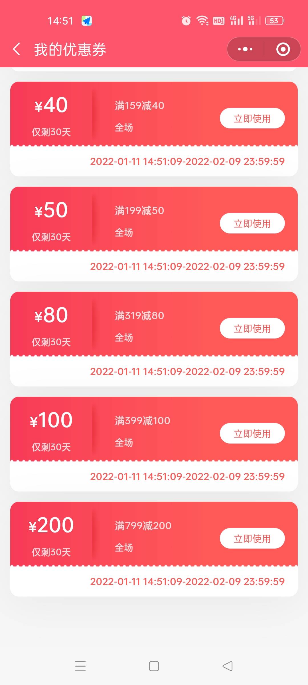 好家伙，真是反撸劵


84 / 作者:随便看看丶 / 