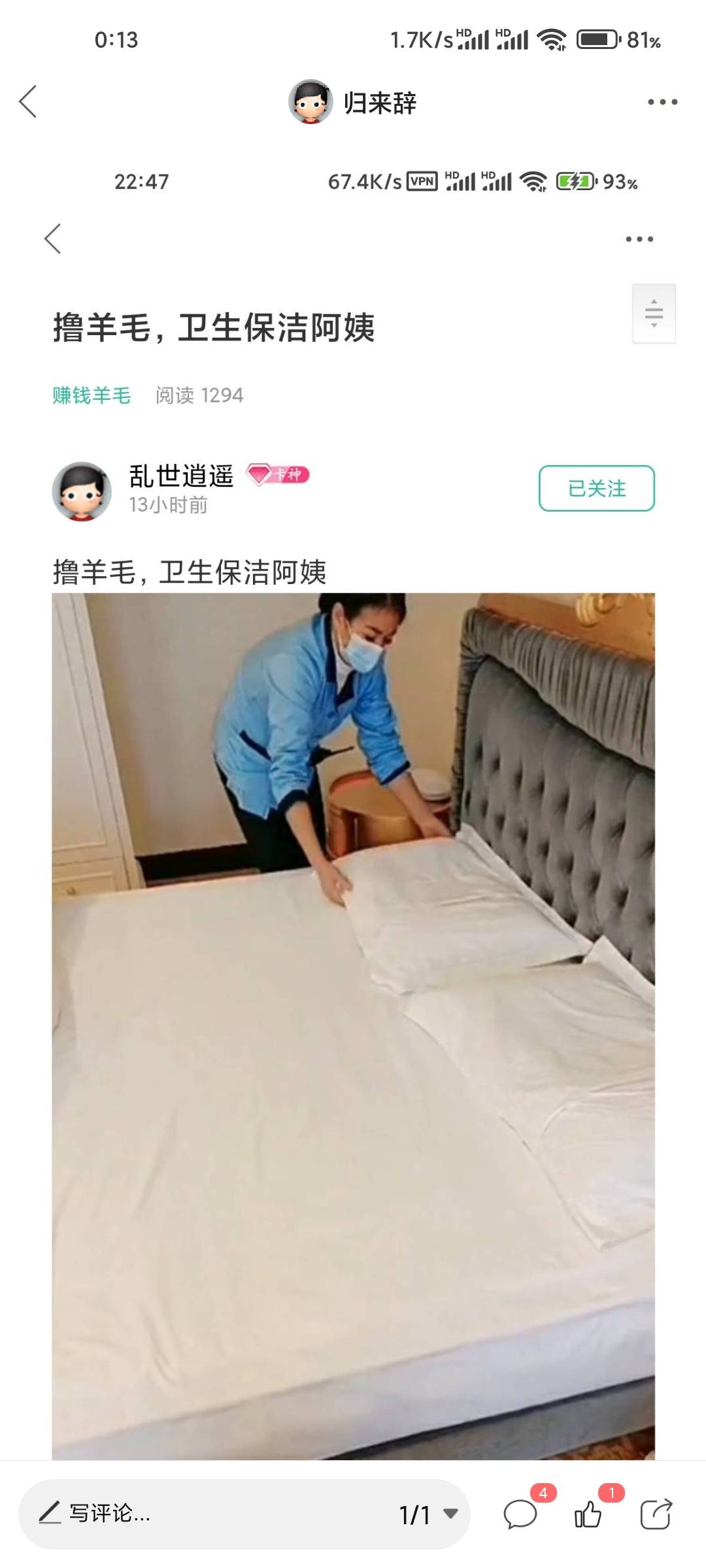 老哥们，来个入口

68 / 作者:归来辞 / 