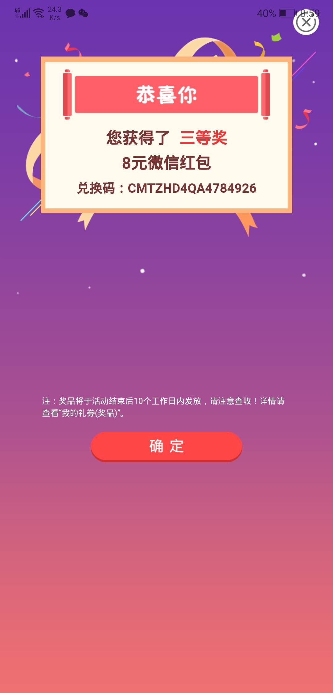 稳如反撸2，农行安徽大家别去了

55 / 作者:再坏能有多坏 / 