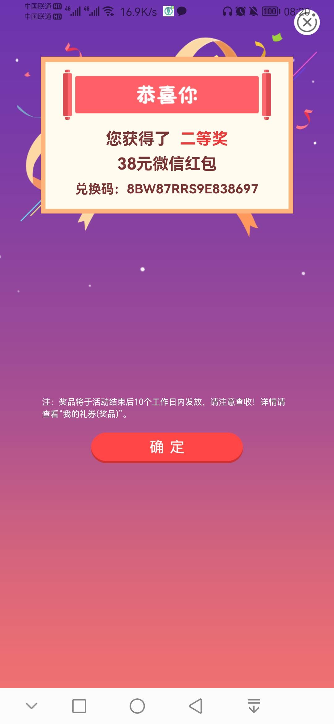 稳如反撸2，农行安徽大家别去了

60 / 作者:一jió过去 / 