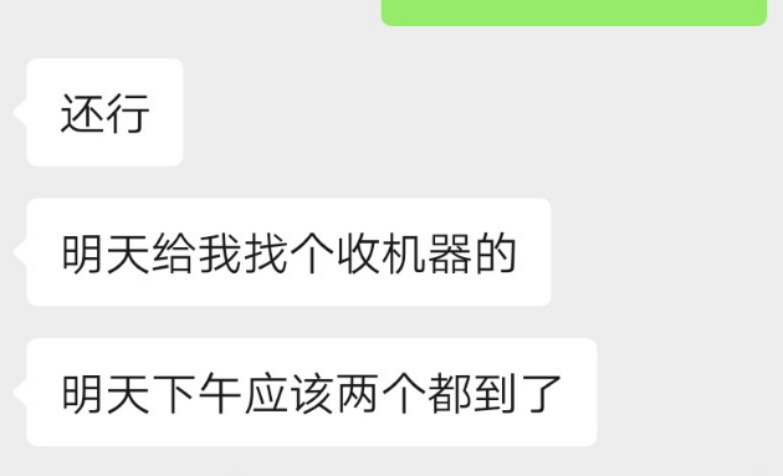 租机新口子 万象租物  
打电话审核通过不通过  风控会被打电话告知不通过所有商家都一78 / 作者:撸口小马达 / 