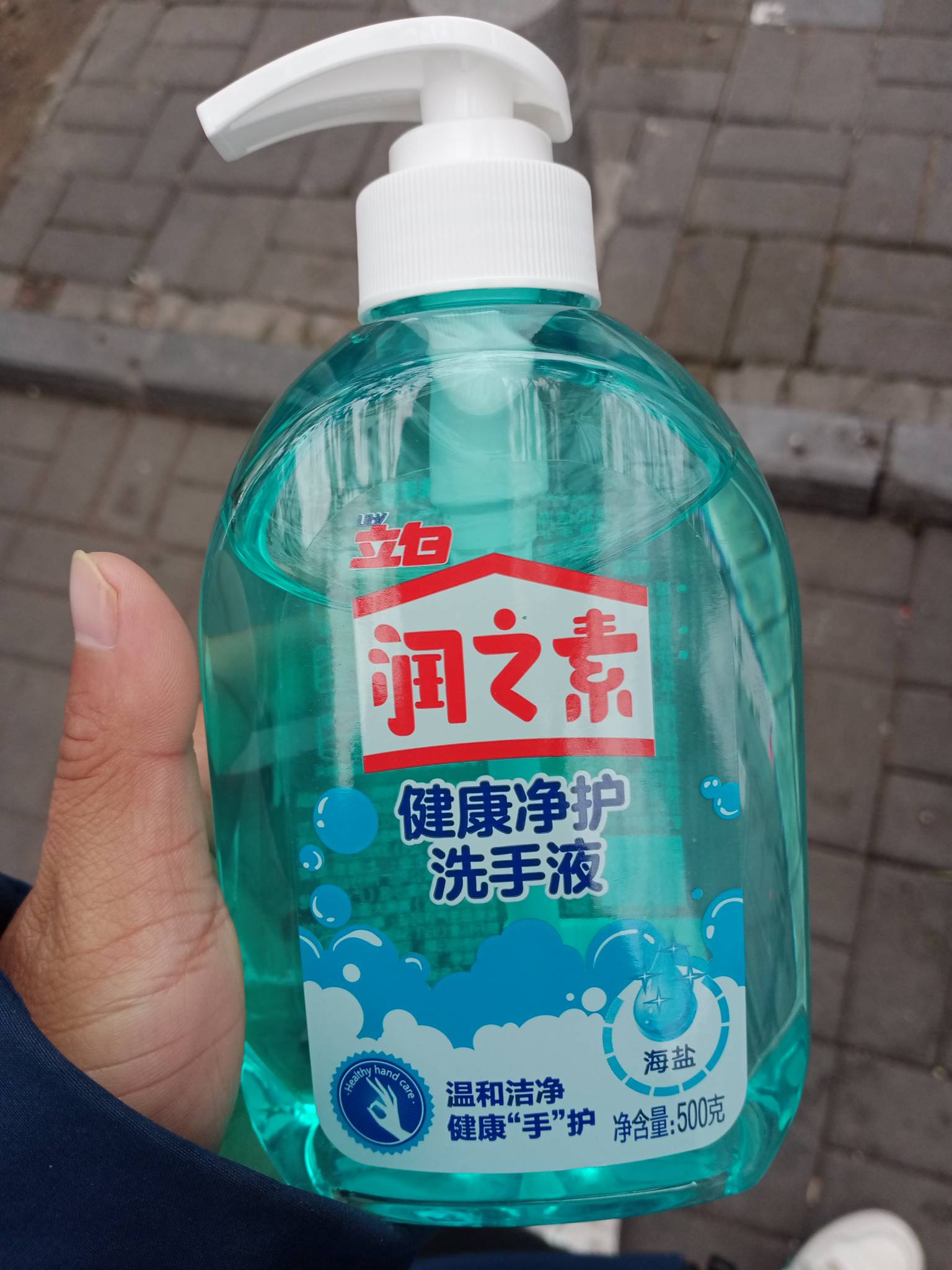 刚去建行把手机银行开通了，昨天老农突然不能转账了。。。业务员一顿操作开什么京东极60 / 作者:雅俗共赏2021 / 
