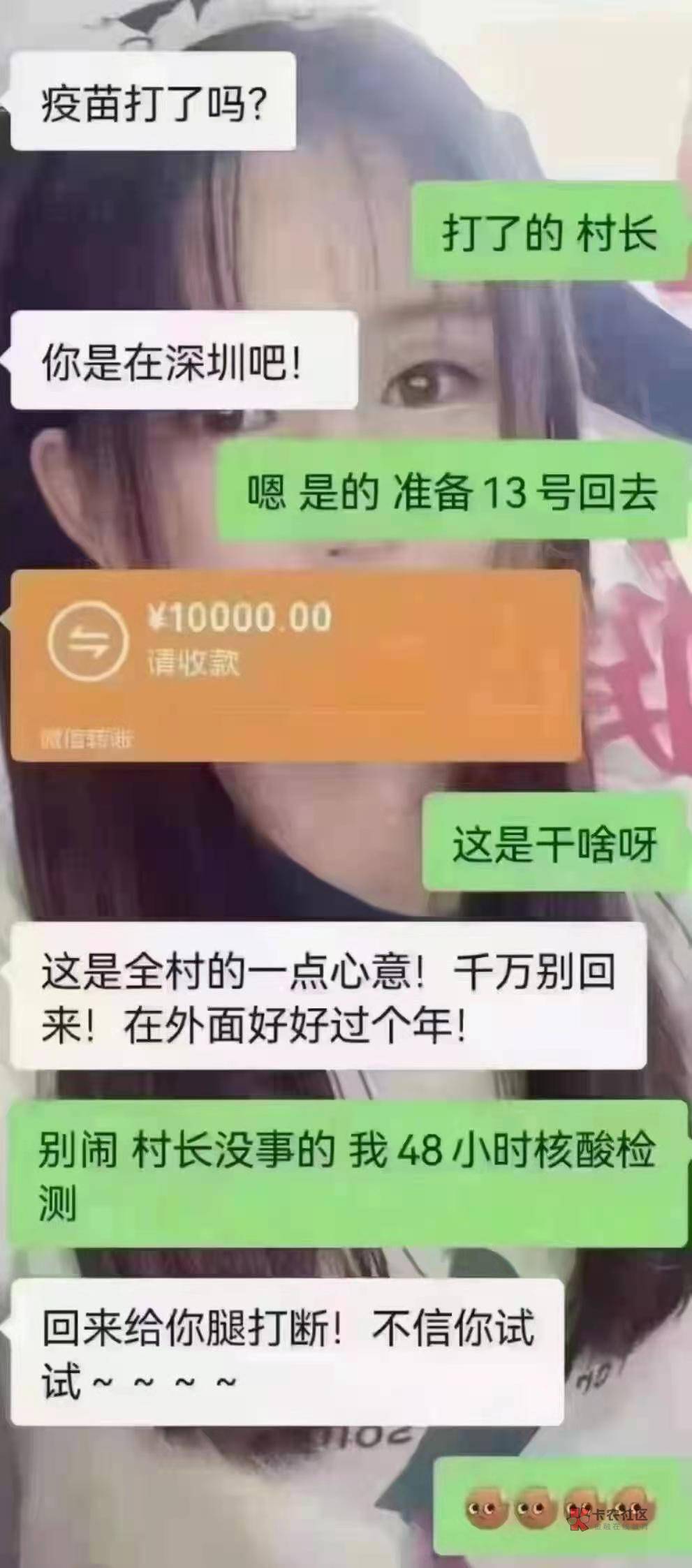 在外地好好过年吧 

60 / 作者:撸不死你 / 