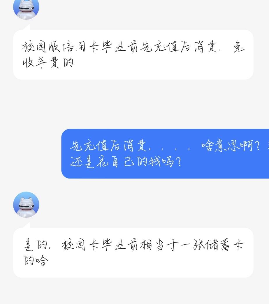 兄弟们，我哭了，信用卡是下卡了
但是一点额度都没有，我问客服人员，客服人员解释说37 / 作者:手续的话不多 / 