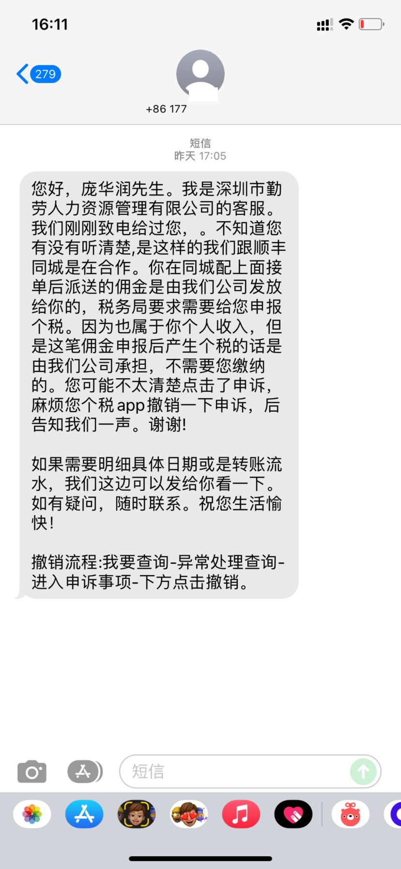 能赔多少钱？

37 / 作者:qq718205951 / 