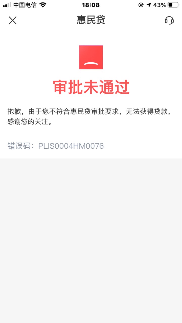 各位老哥，这种到底怎么破？无脑重复这一步。没有完成任务领取，每个周期惠民贷活动都70 / 作者:CQWHXN / 