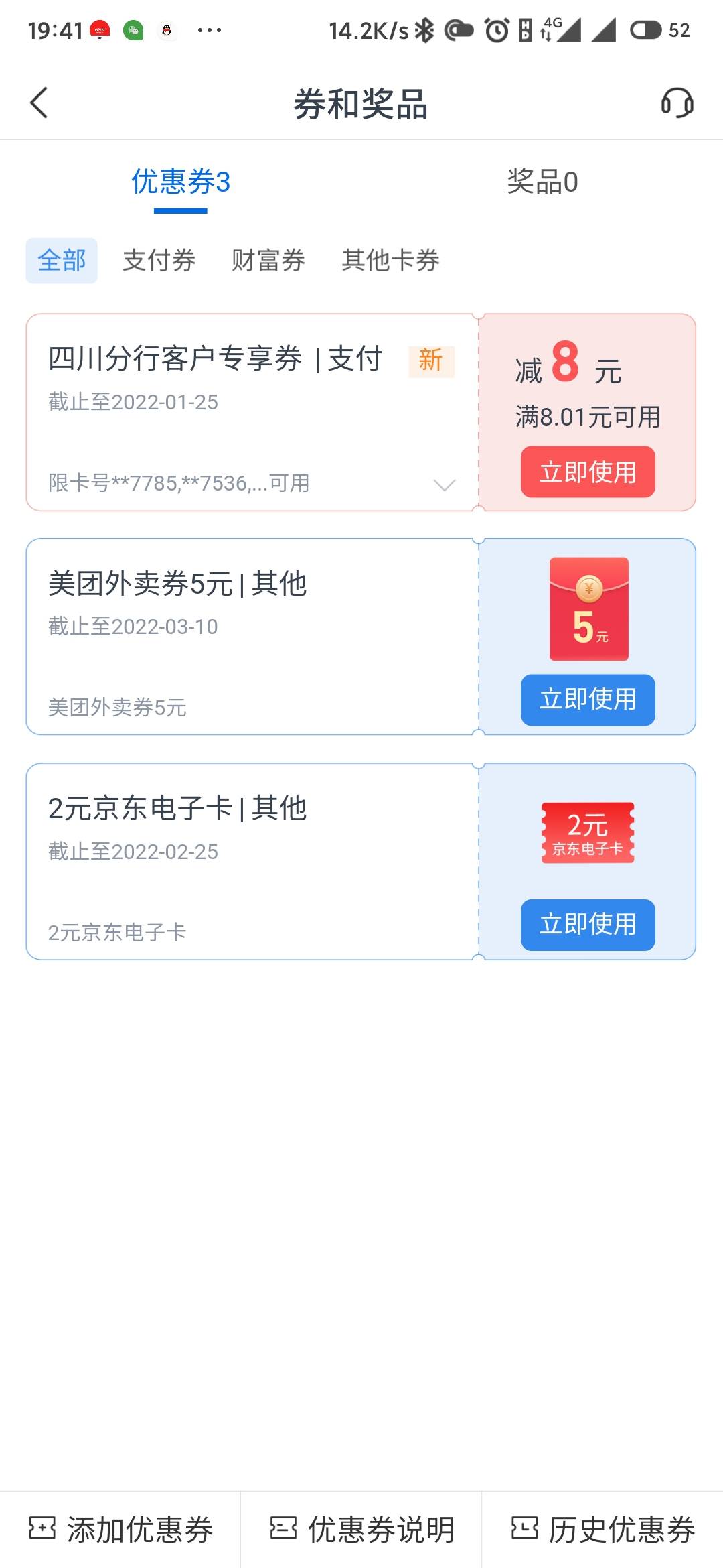 8毛还可以

16 / 作者:青云zz / 