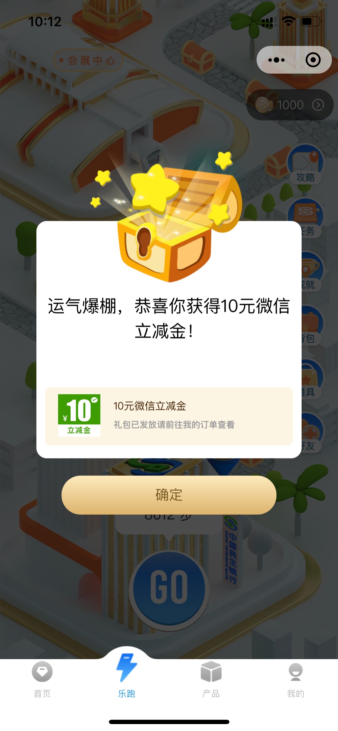 民生fun没做过的去，有水

46 / 作者:青年白胡子 / 