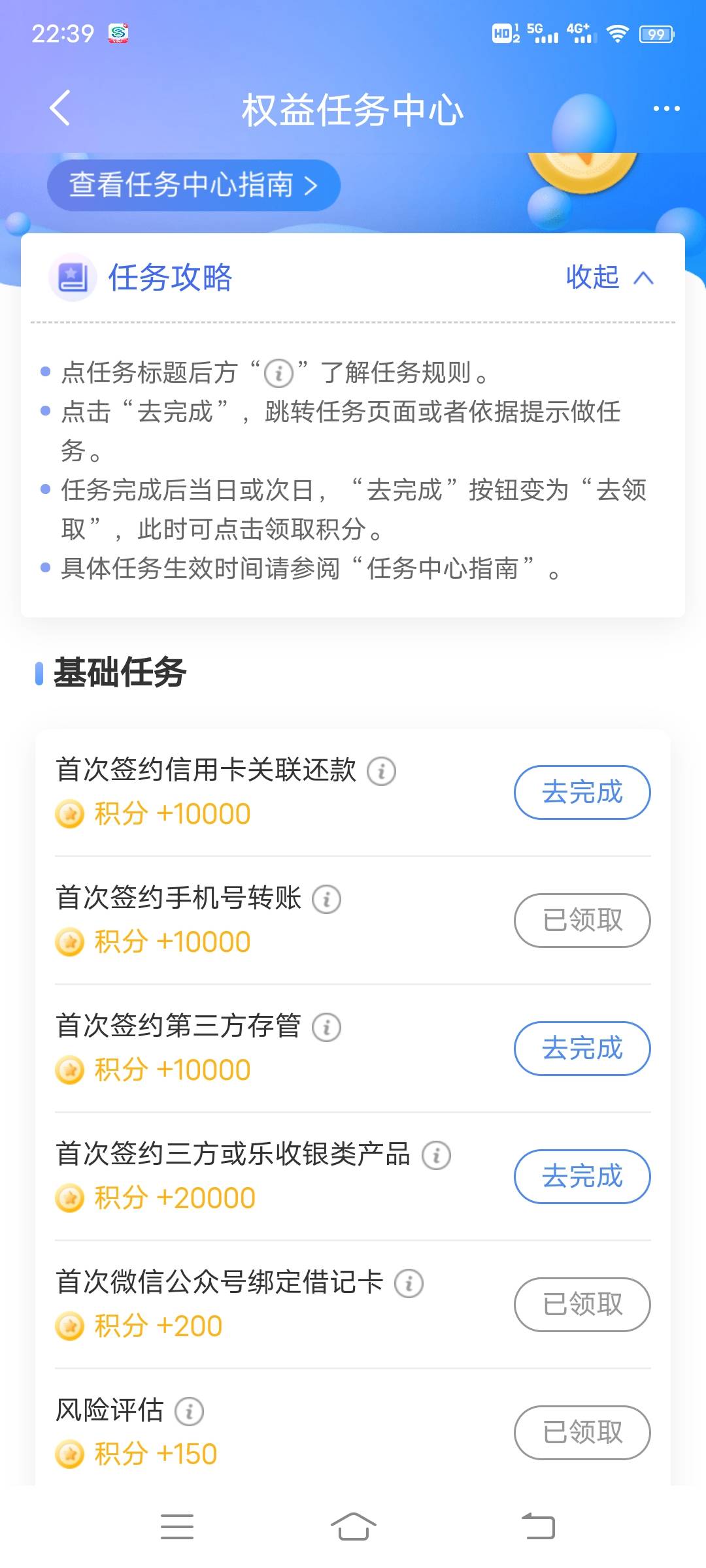 来个小毛吧，民生银行签约手机号送10000积分可以换张5毛e卡。

33 / 作者:喜欢喜欢是 / 