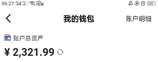 起来上个厕所白嫖1800。 抽两个早餐吧。看眼缘，职业团饭no，锁主页no

21 / 作者:月亮之上阿 / 