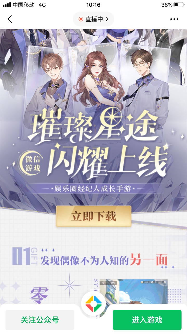 v-游戏-横幅，终于一次好运狗，莫名其妙 188，老哥们好运！！！


51 / 作者:那个她 / 