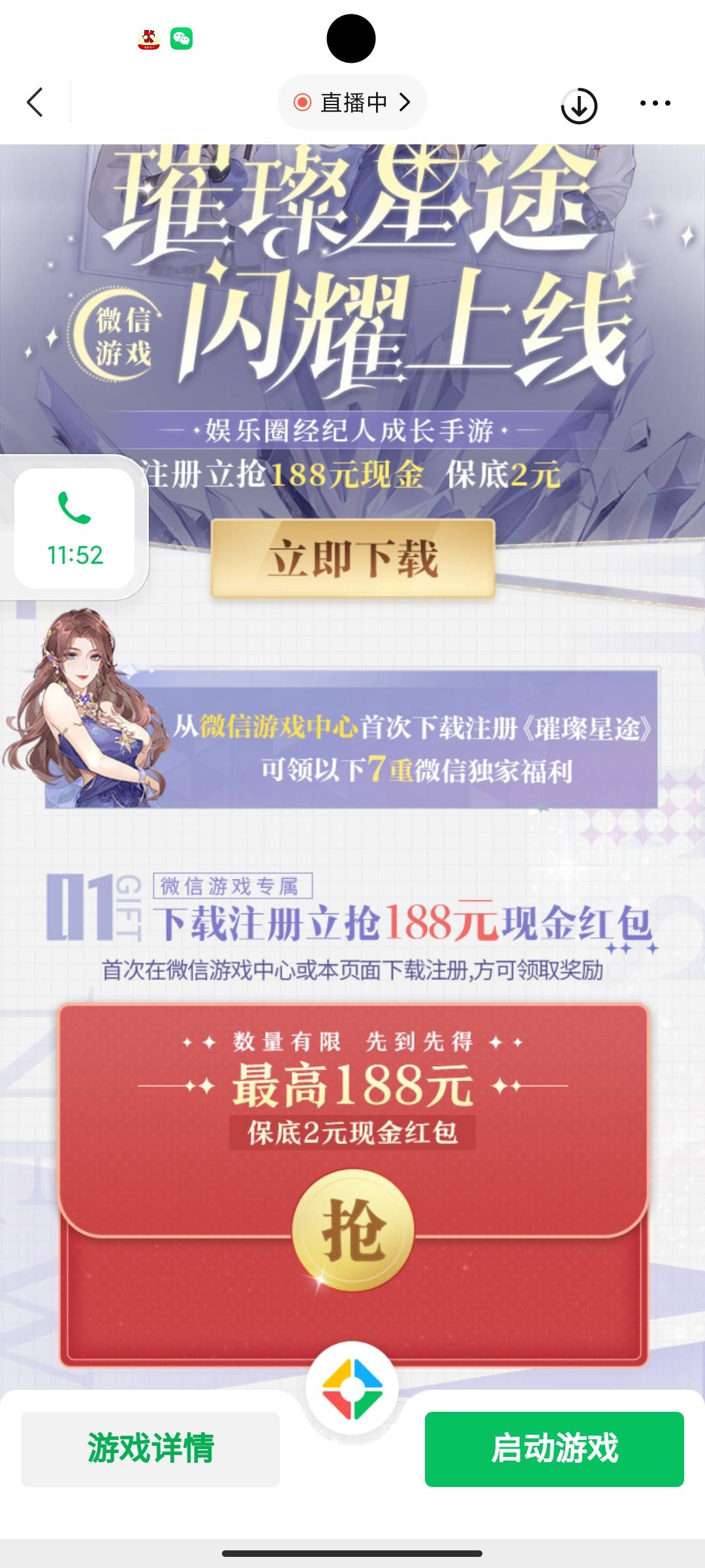 v-游戏-横幅，终于一次好运狗，莫名其妙 188，老哥们好运！！！


47 / 作者:埋葬过去. / 