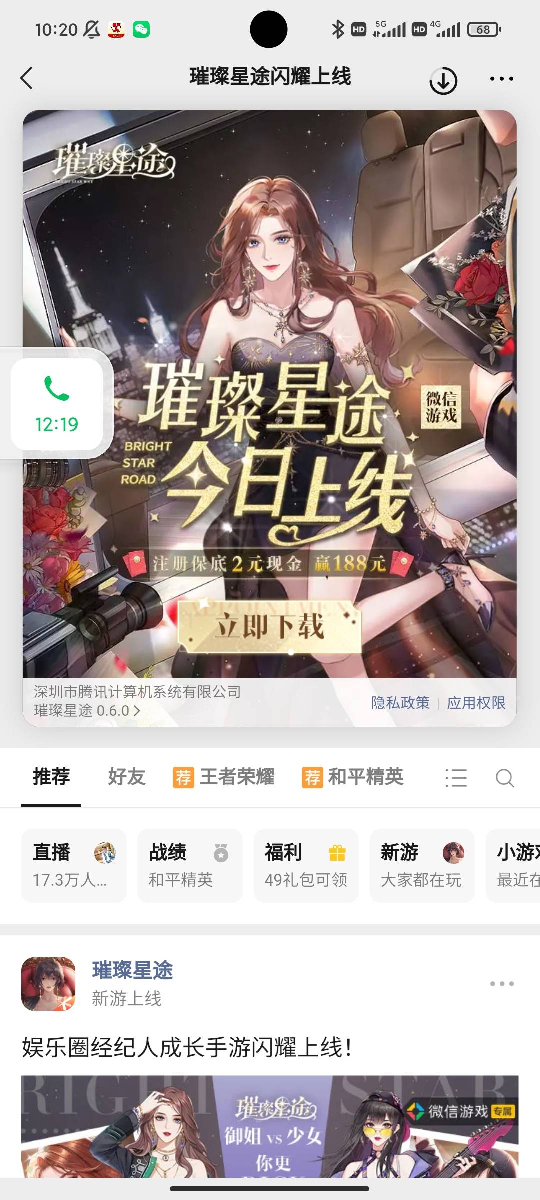 v-游戏-横幅，终于一次好运狗，莫名其妙 188，老哥们好运！！！


97 / 作者:埋葬过去. / 