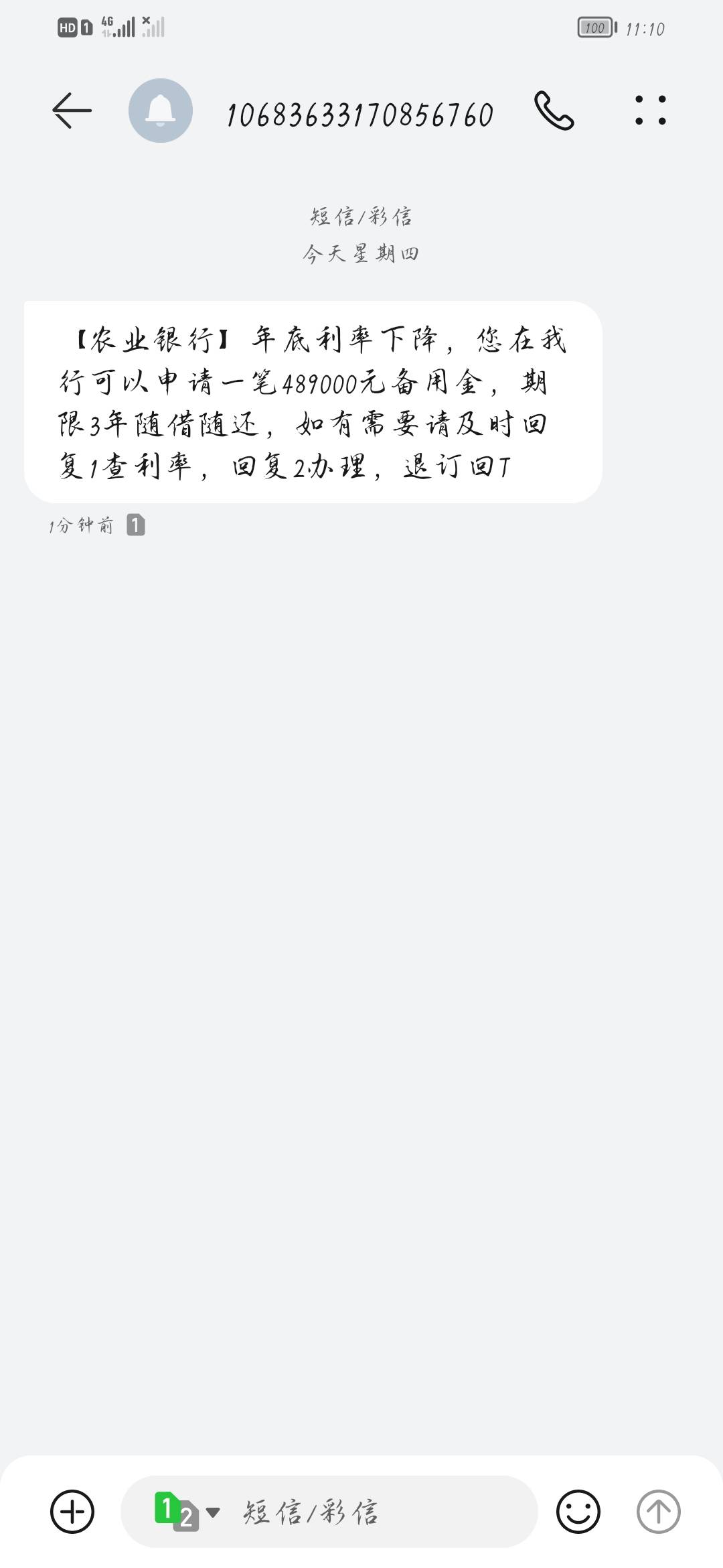 一会儿评论的每人100

42 / 作者:蜜妞可可 / 