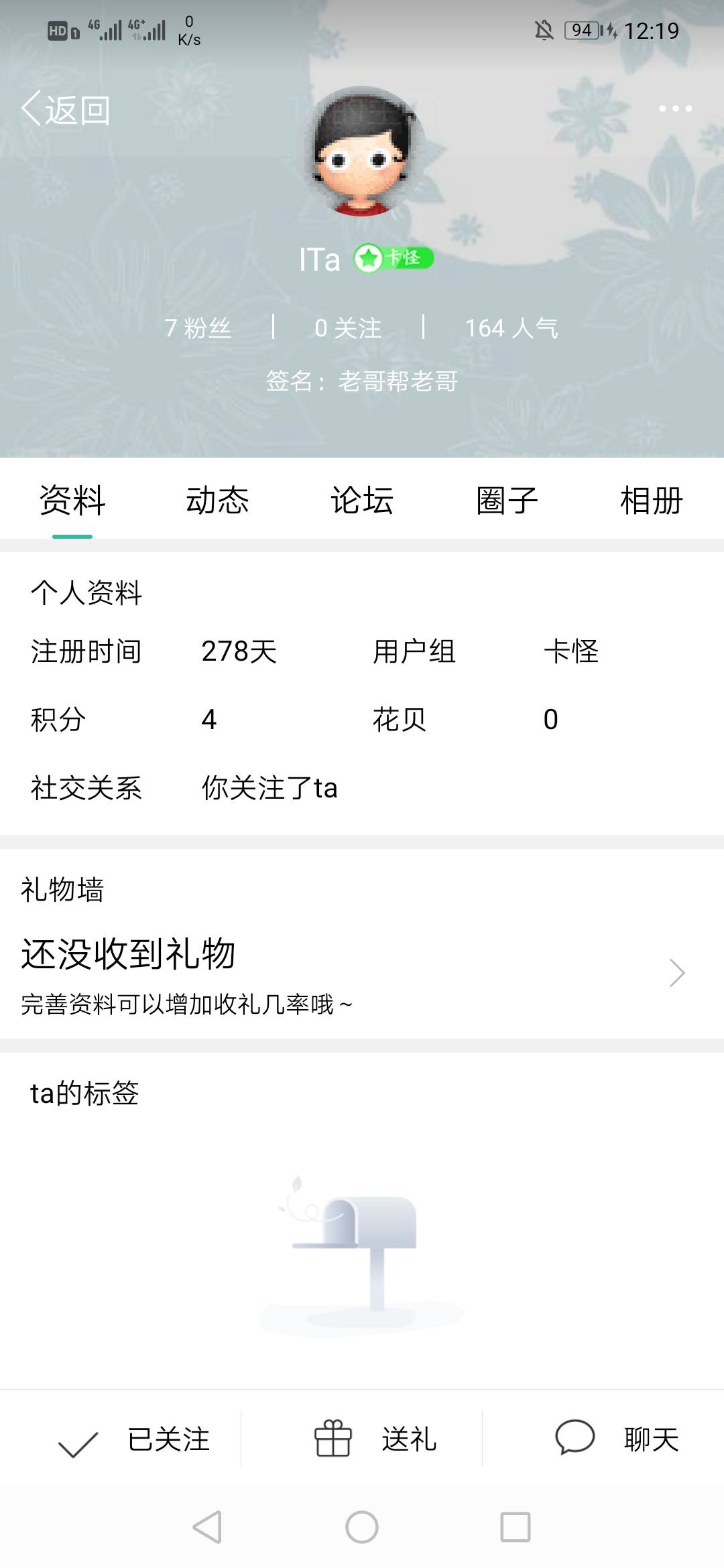 老哥们有谁在他这里搞悠悠吗，靠谱吗我有额度

57 / 作者:yysvsv / 