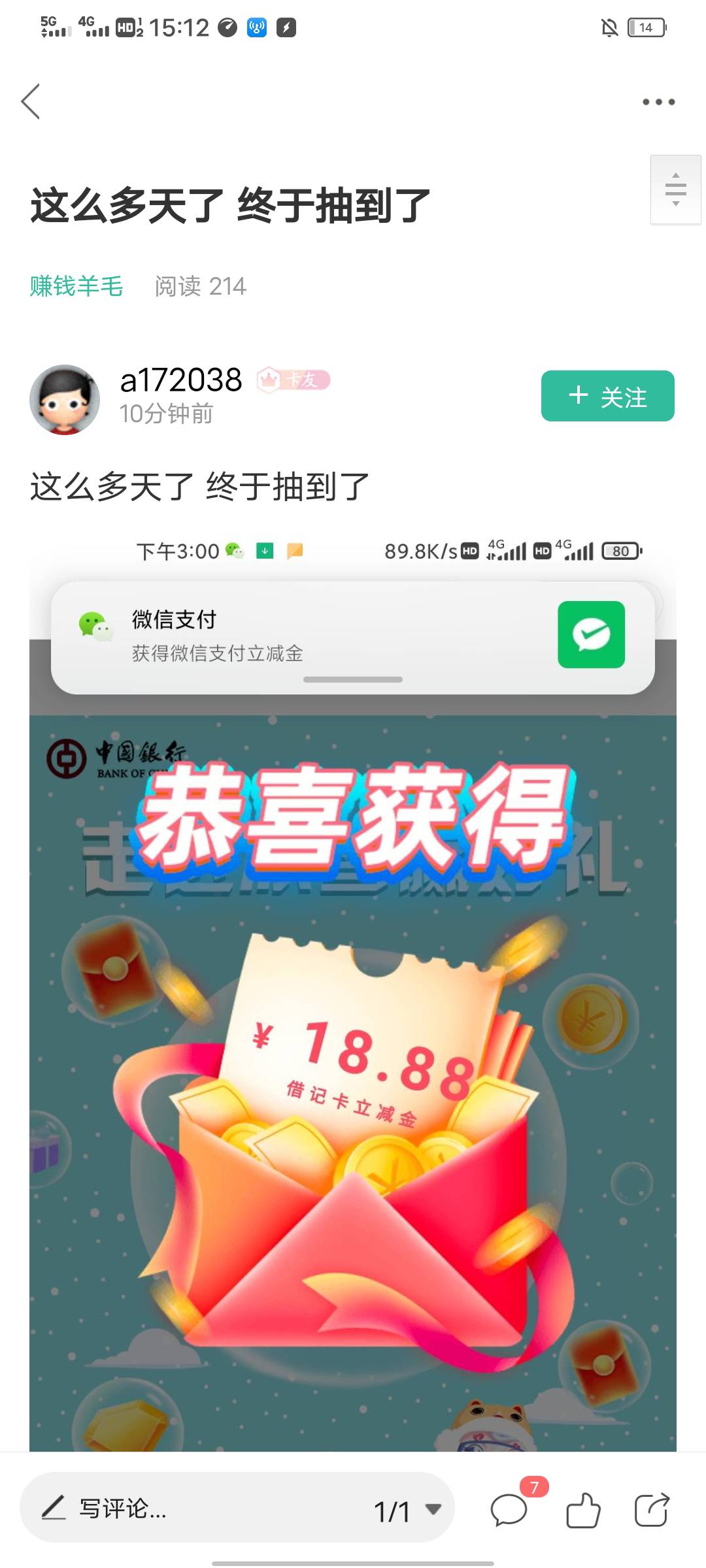 这个老哥这个是在哪里找啊

99 / 作者:1186357392。q / 
