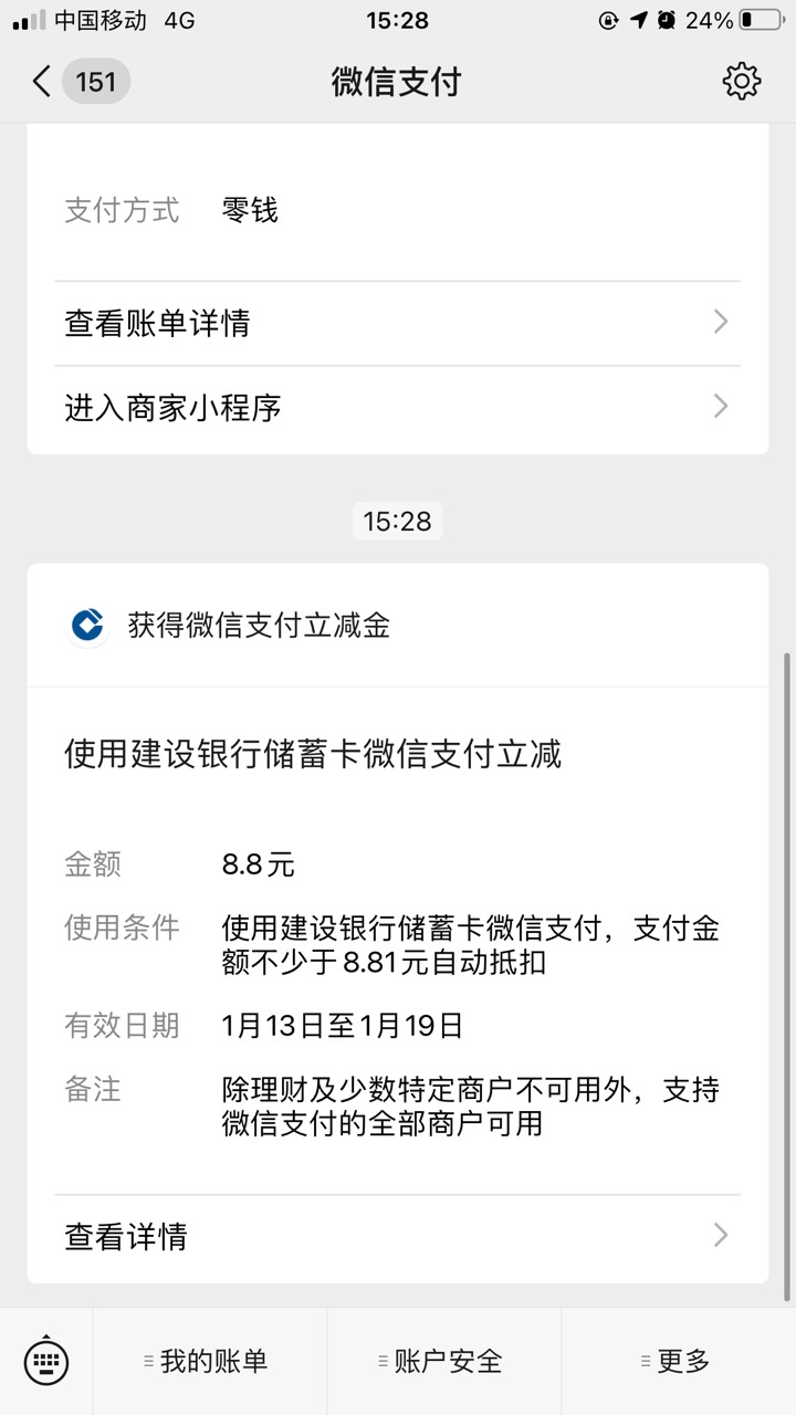 发个小毛，更新建设最新app财富体验里面抽。



42 / 作者:智利。 / 