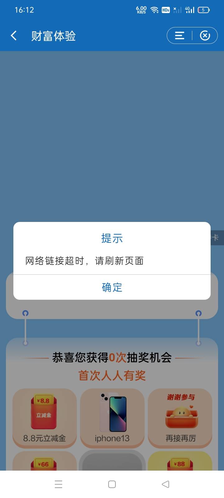 发个小毛，更新建设最新app财富体验里面抽。



70 / 作者:绒毛毛 / 