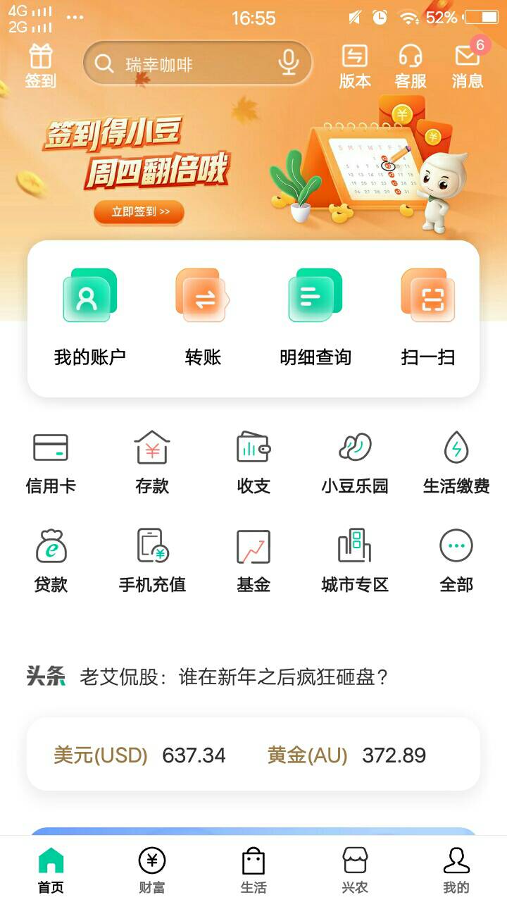 这把，重庆没食言，老农已解，不过，重庆，江湖不再见


0 / 作者:人间过客112233 / 