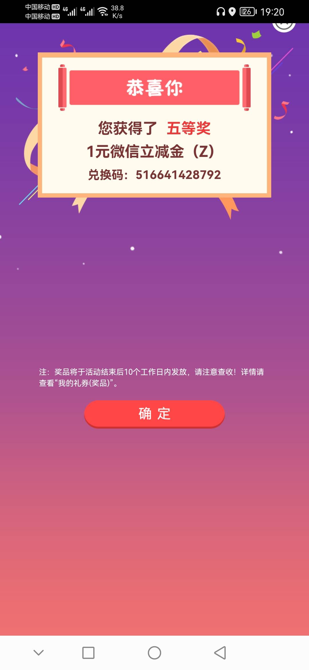 河南水真大

28 / 作者:靓仔在线撸猫 / 