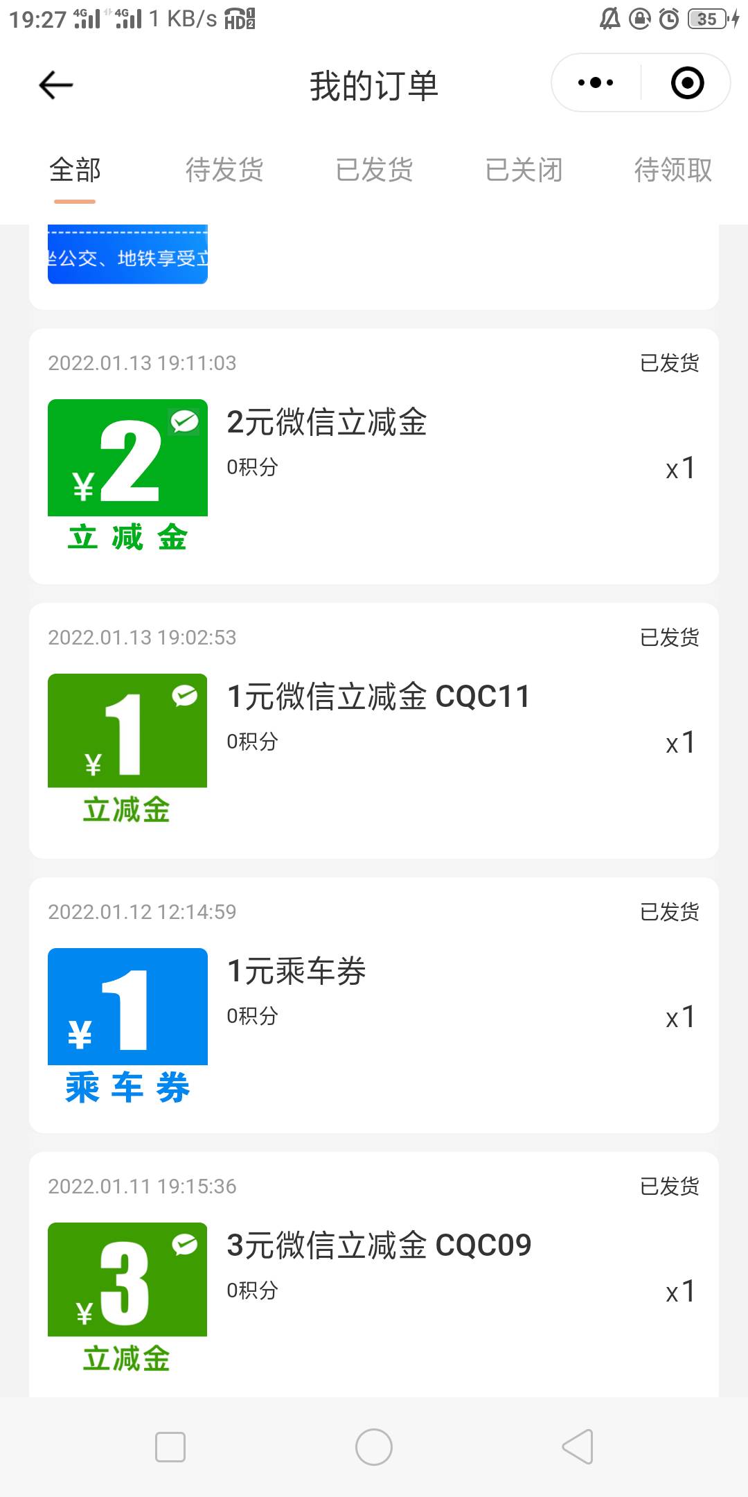 民生FUN真是让人又爱又恨！！卡成电子狗，要不是看在每天两三毛的份上

27 / 作者:不是不能是不想 / 