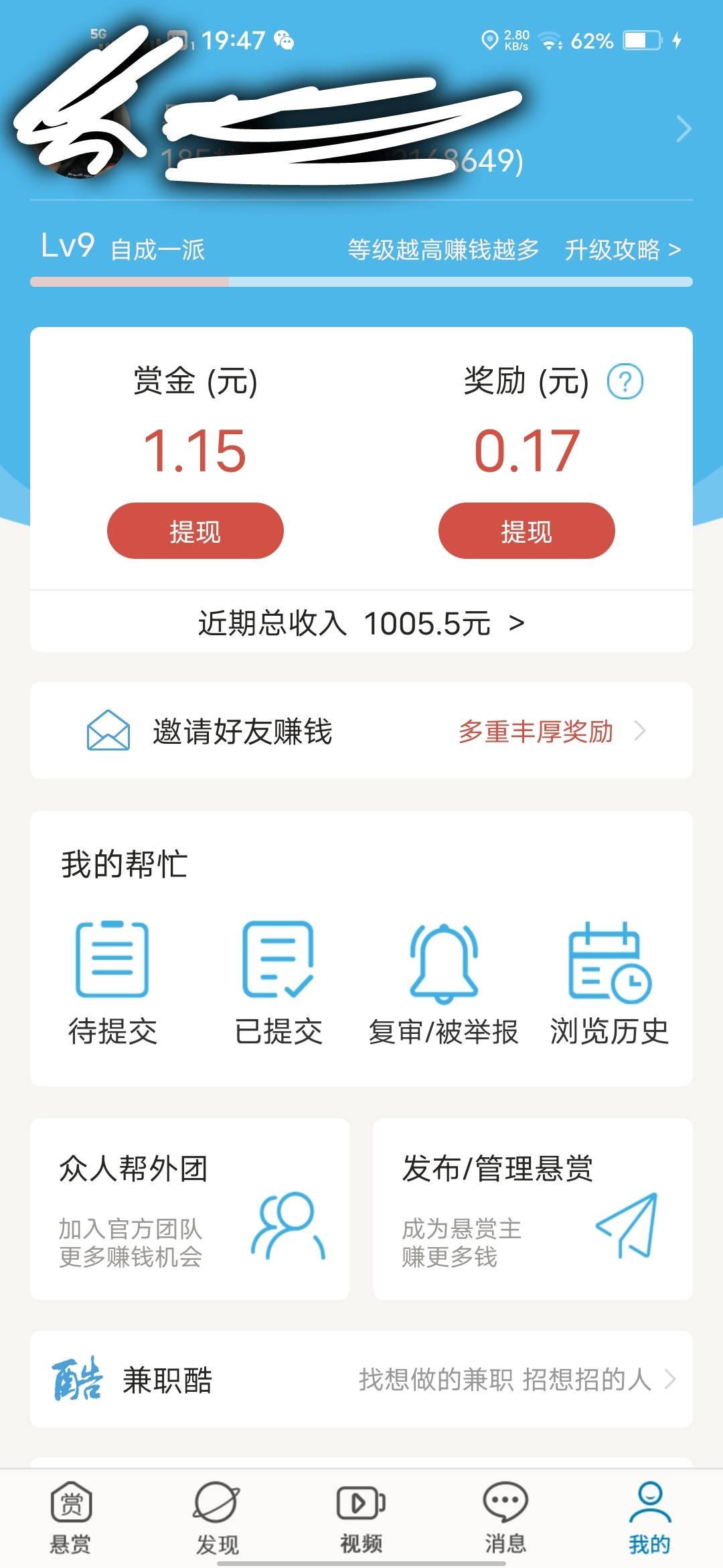 众人帮毛，撸无可撸了，老哥们还有啥平台

70 / 作者:撸毛青年 / 