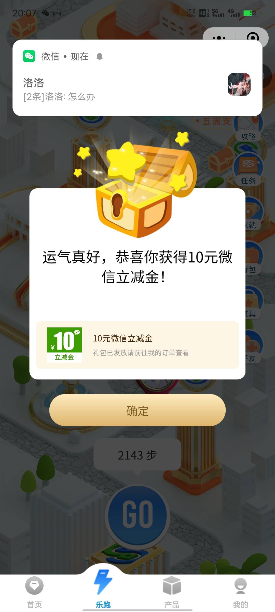 民生FUN真是让人又爱又恨！！卡成电子狗，要不是看在每天两三毛的份上

41 / 作者:谁能想到啊 / 
