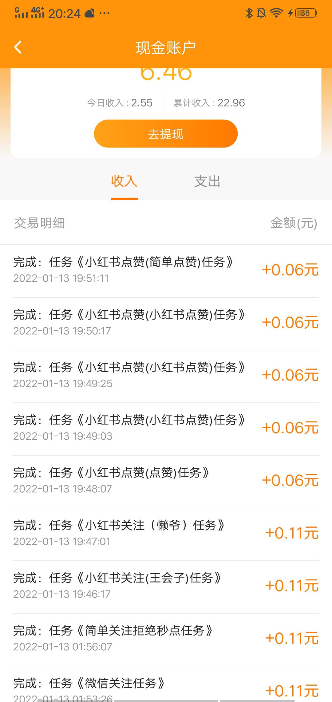 众人帮毛，撸无可撸了，老哥们还有啥平台

29 / 作者:14789425698 / 